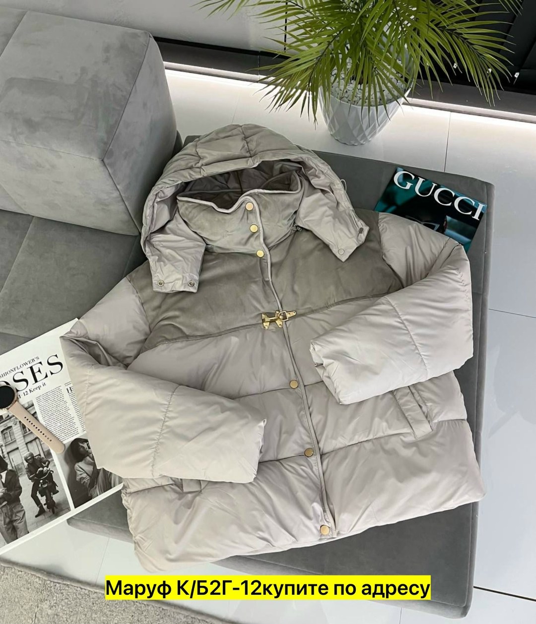 зимние куртки,куртка пуховик,демисезонная куртка,куртка женская,куртка теплая