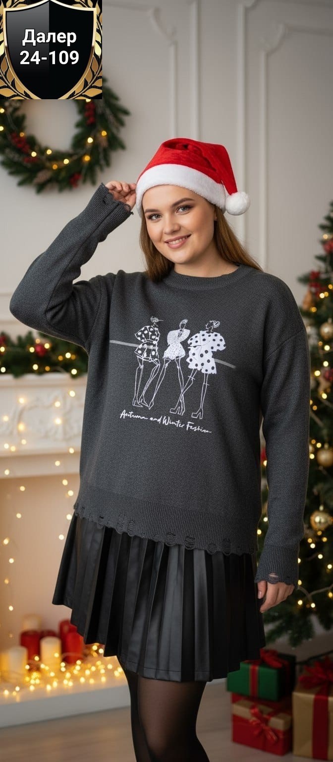 свитер джемпер,джемпер,свитер,модные свитера,бежевый джемпер