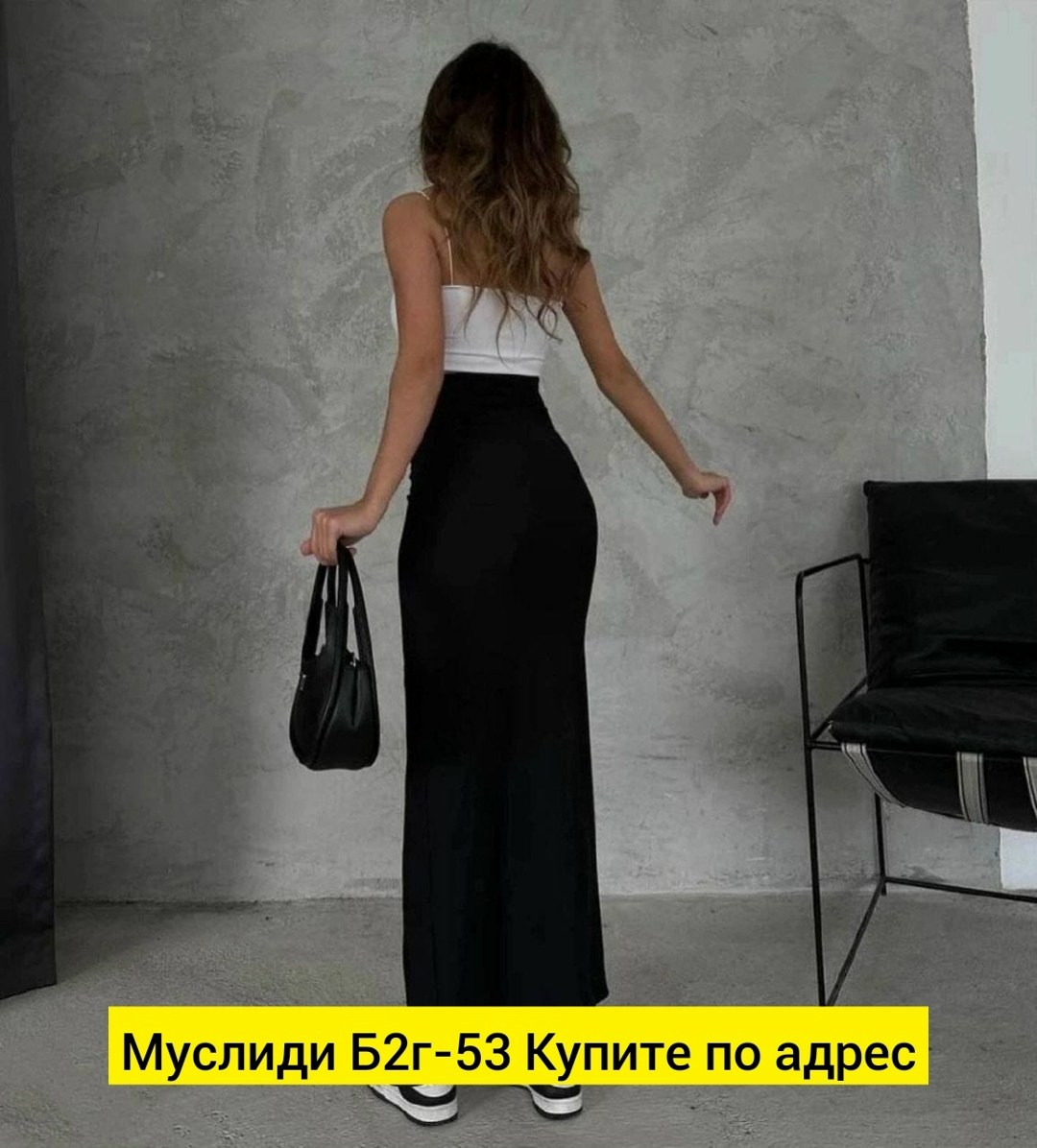 длинная юбка с разрезом,юбка лапша,юбка лапша длинная,юбка лапша с разрезом,юбка женская