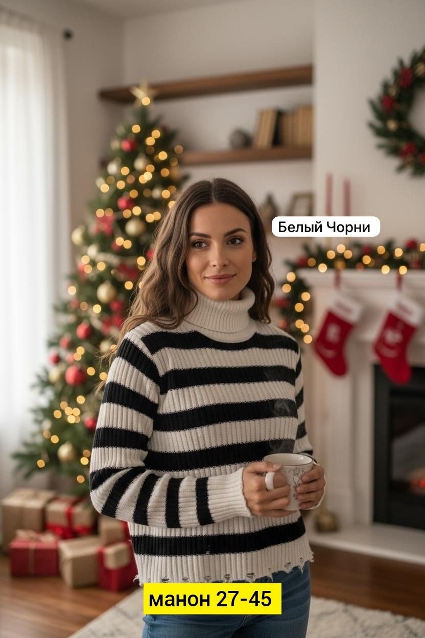 свитер,джемпер в полоску,свитера вязаные,трикотажный свитер,полосатый свитер