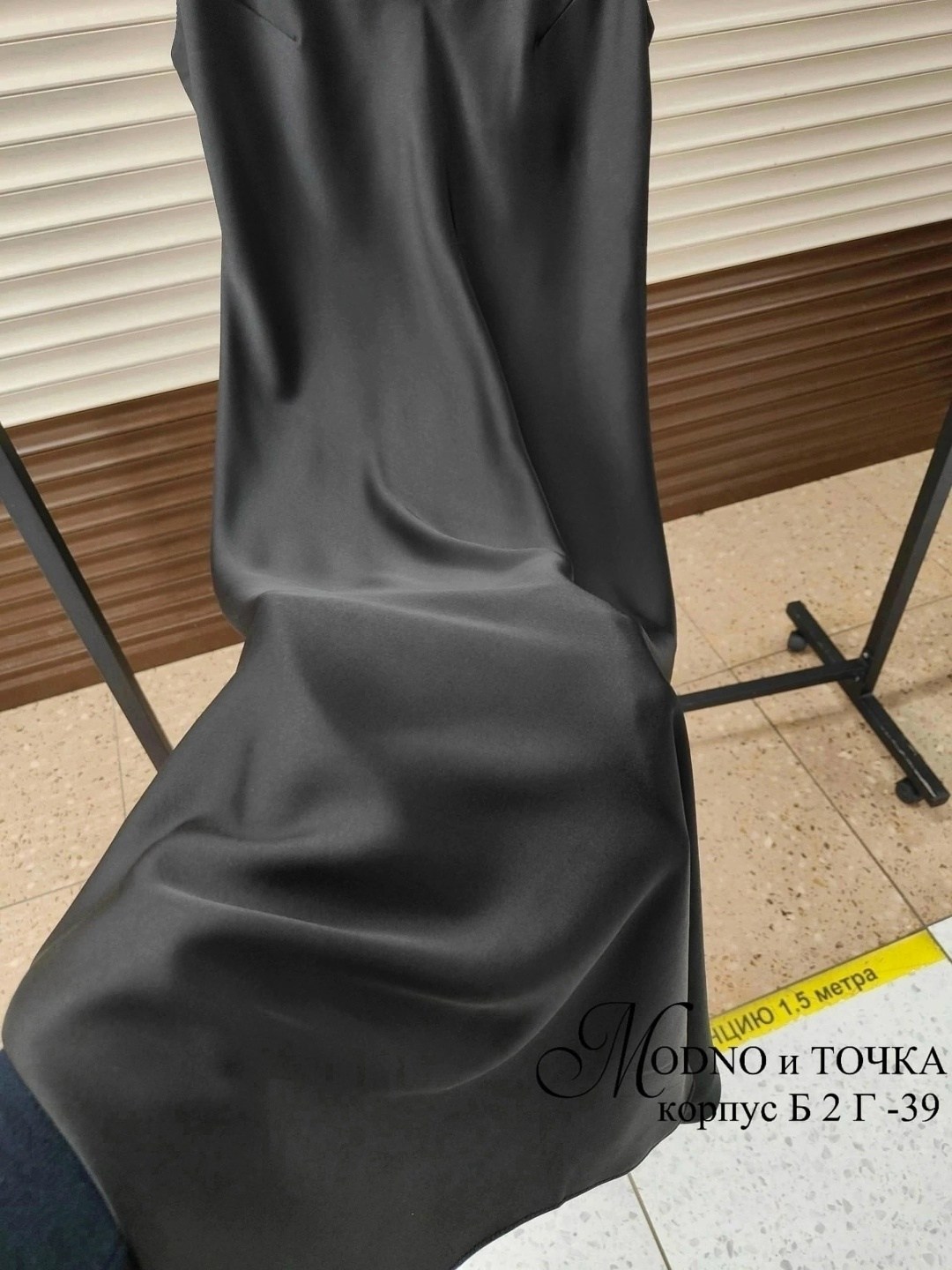 шелковое платье,шелковое платье комбинация,шелковое платье на бретельках,атласное платье,платье на бретелях