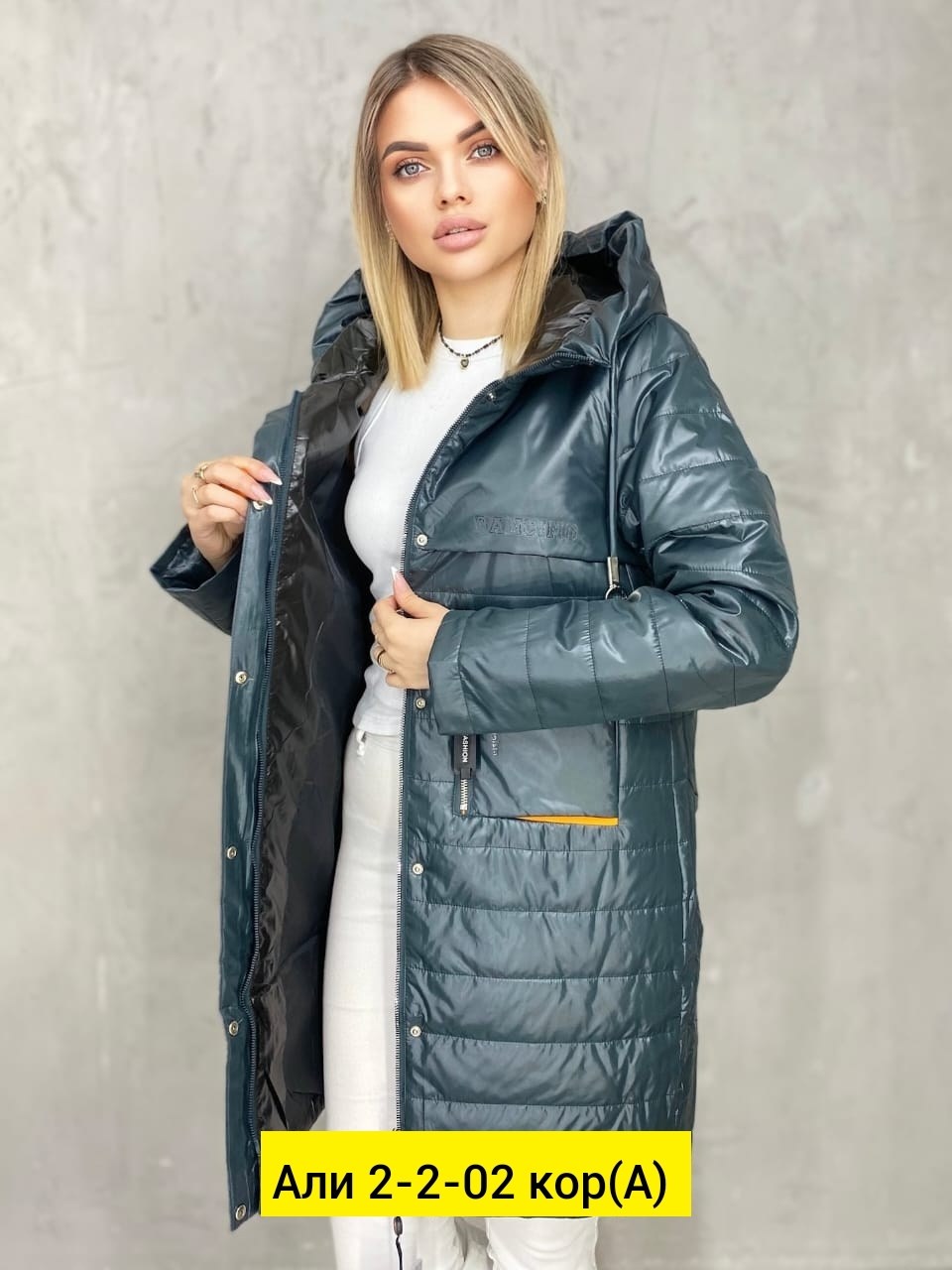 женская куртка демисезонная,женская куртка,демисезонная куртка,удлиненная куртка,женская куртка утепленная