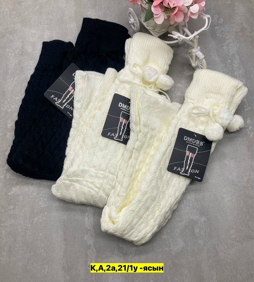 гетры женские 1 пара,женские гетры,белые гетры женские вязаные,гетры вязаные,гетры высокие