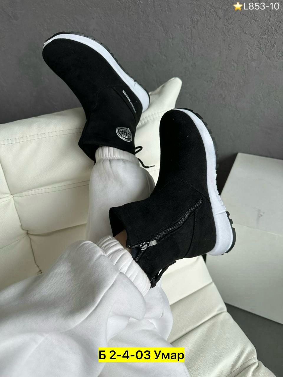 , женская зимняя,женские зимние ботинки,зимние женские сапоги,зимняя