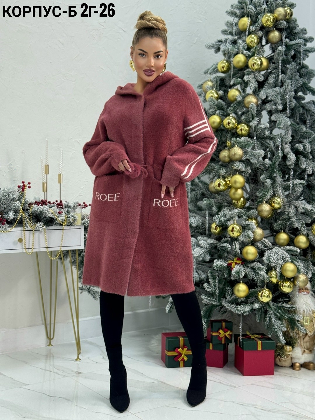 кардиган пальто,кардиган альпака,кардиган,стильное пальто,женские пальто