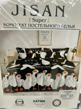 Постельное белье