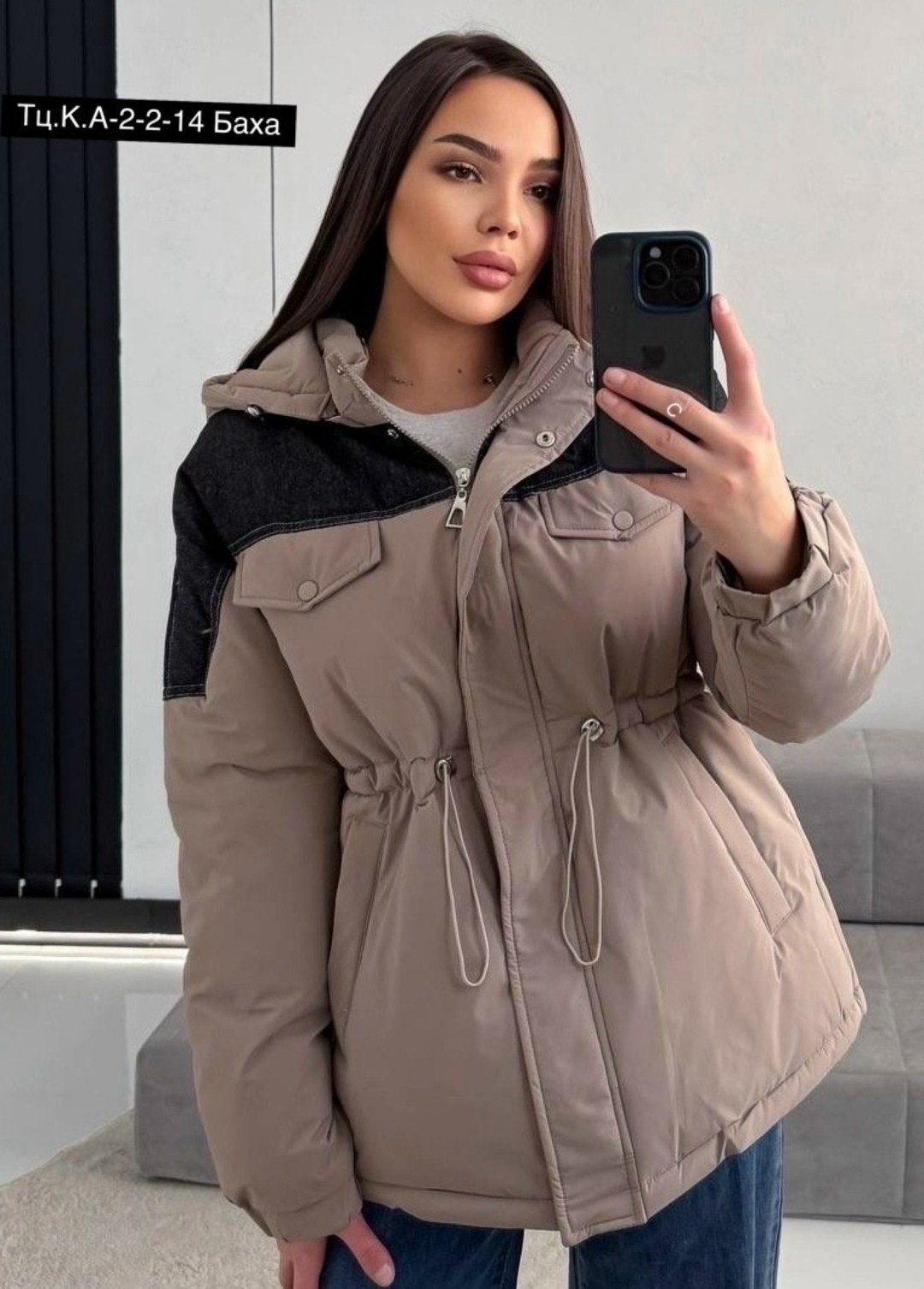 куртка демисезонная,куртка женская демисезонная,куртка зимняя женская,женская куртка,куртка