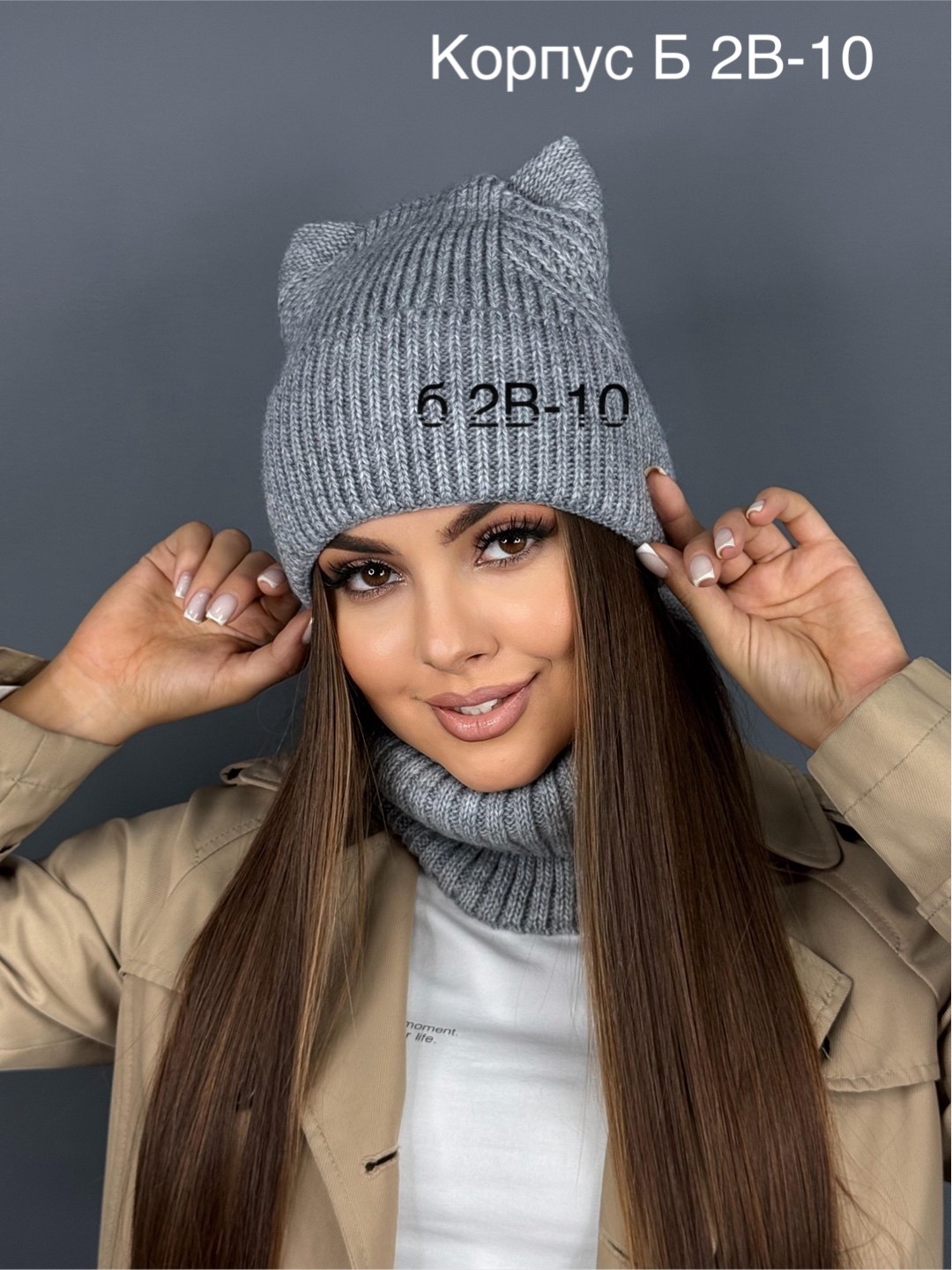 комплект шапка и снуд,шапка и снуд,шапка снуд для девочки,комплект шапка снуд бини,комплект шапок