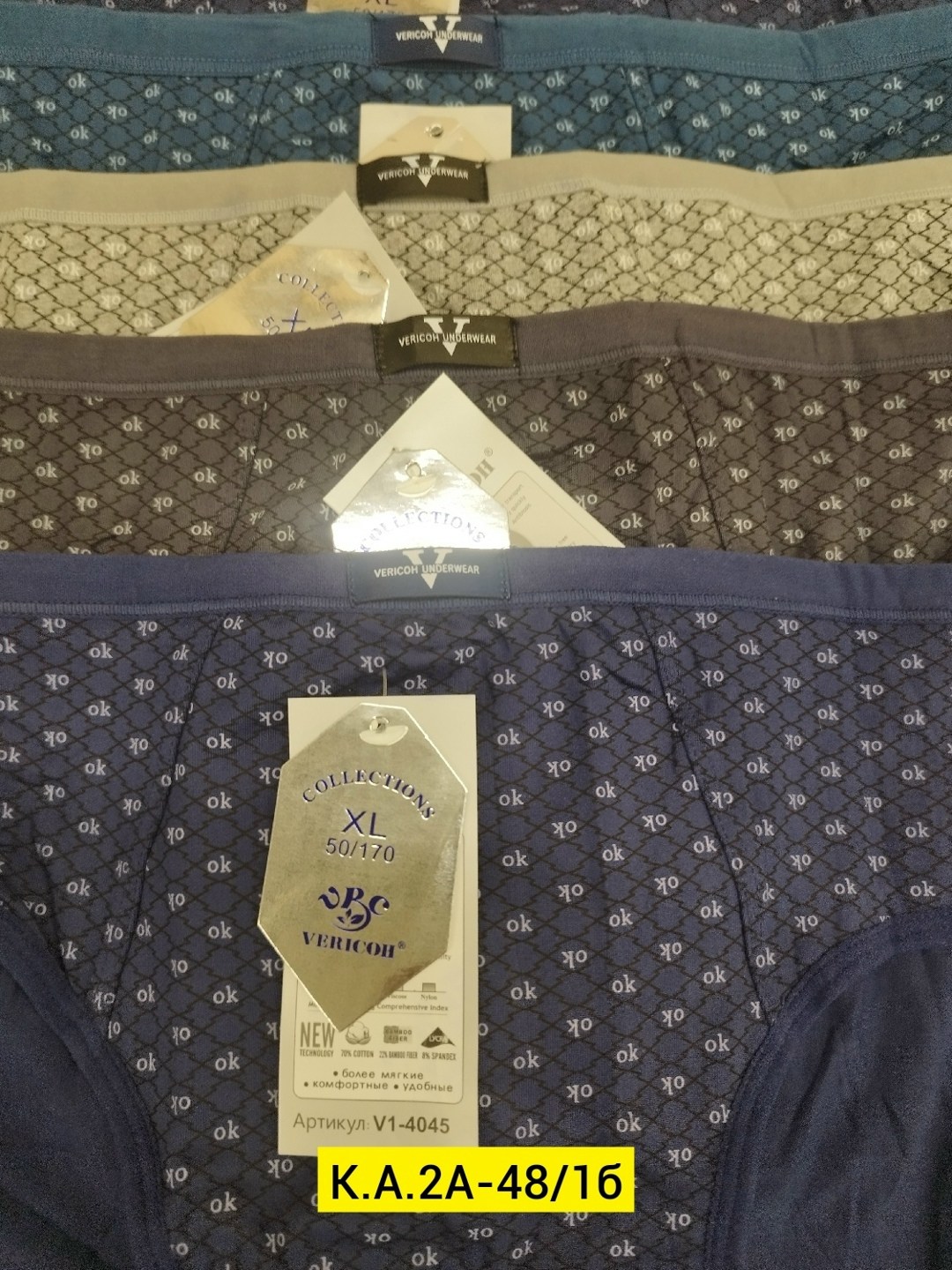 комплект трусов мужских,комплект трусов,мужской трусы,трусы слипы мужские,трусы плавки