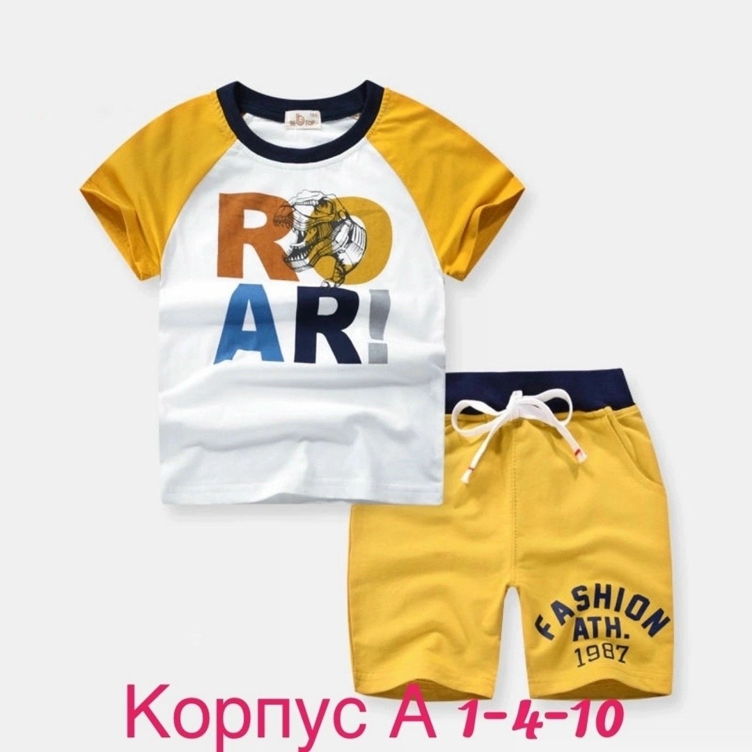 комплект шорты и футболка,комплект одежды для мальчика,комплект одежды для маленьких мальчиков,комплект летней одежды для маленьких мальчиков,комплект футболка и шорты для мальчика
