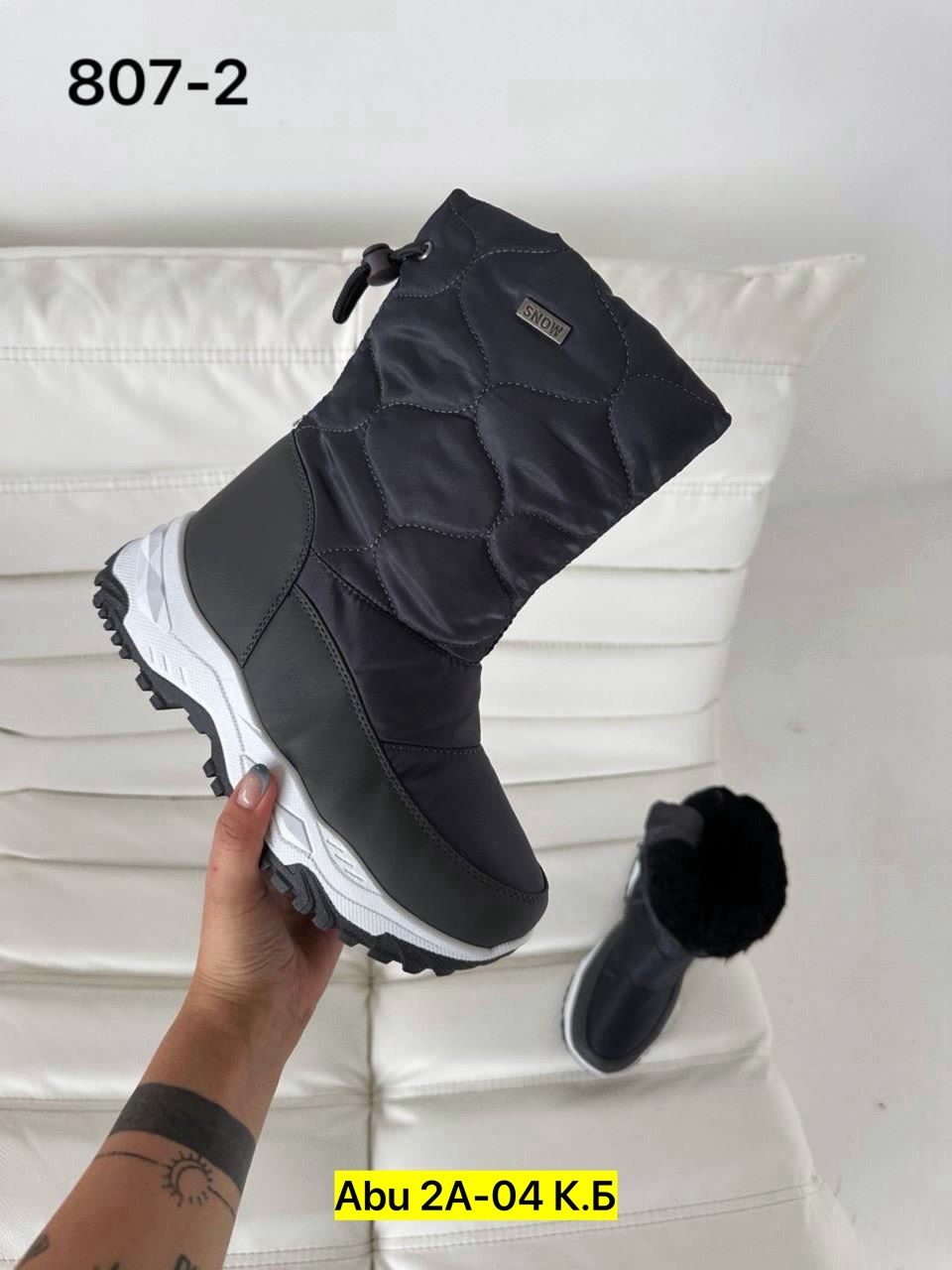 сапоги дутыши женские зимние ecco,дутики женские,дутики зимние,сапоги дутики зимние,тигина сапоги женские дутики