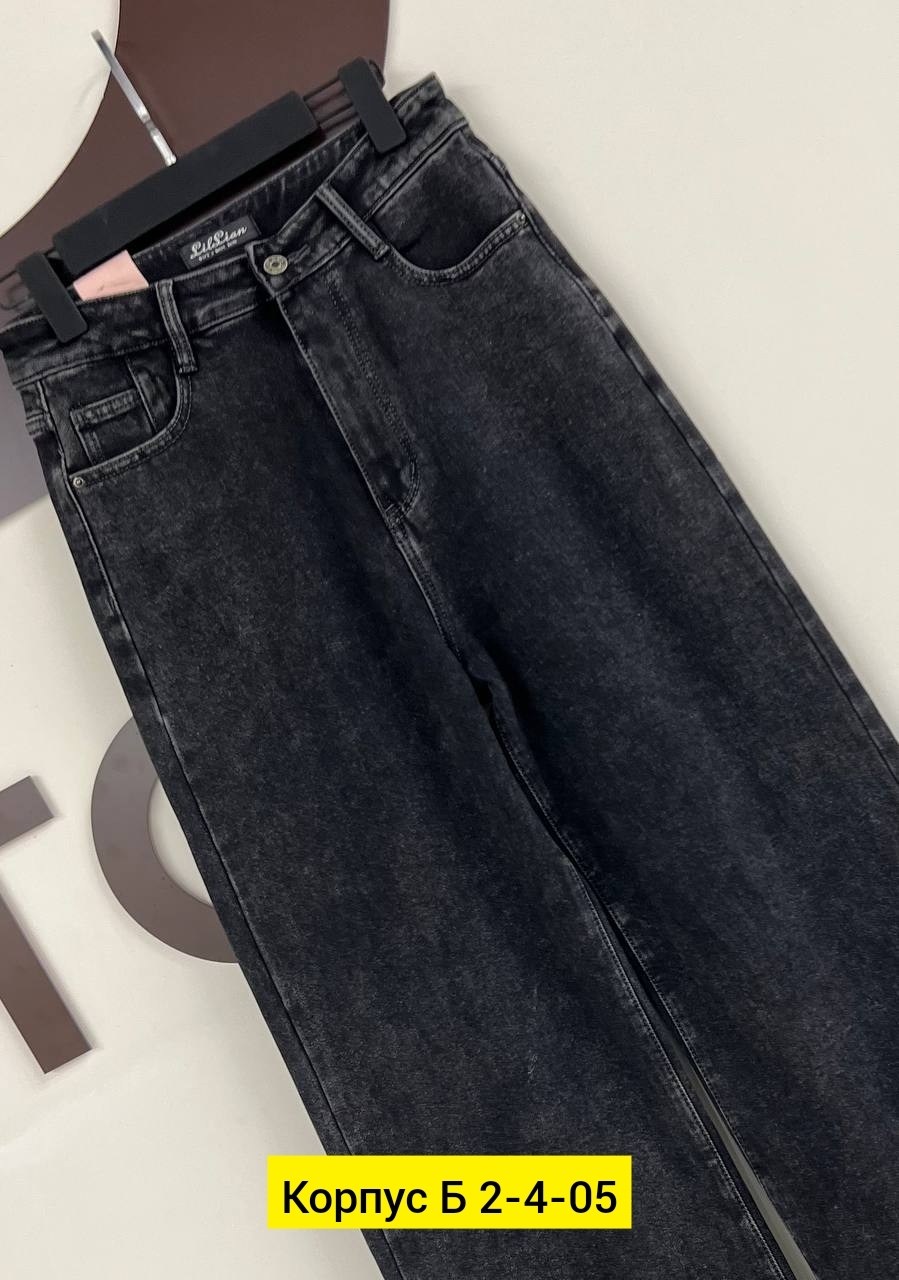 женские джинсы,джинсы брюки,джинсы повседневные,штаны джинсы,стильные джинсы