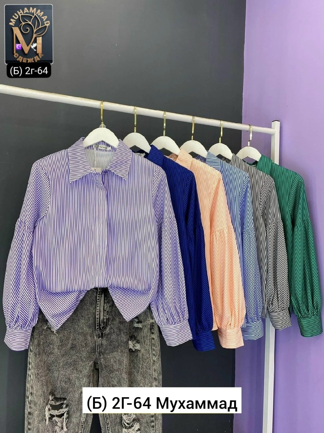 женская рубашка в полоску,рубашка женская,рубашка в полоску,блузка рубашка,рубашка