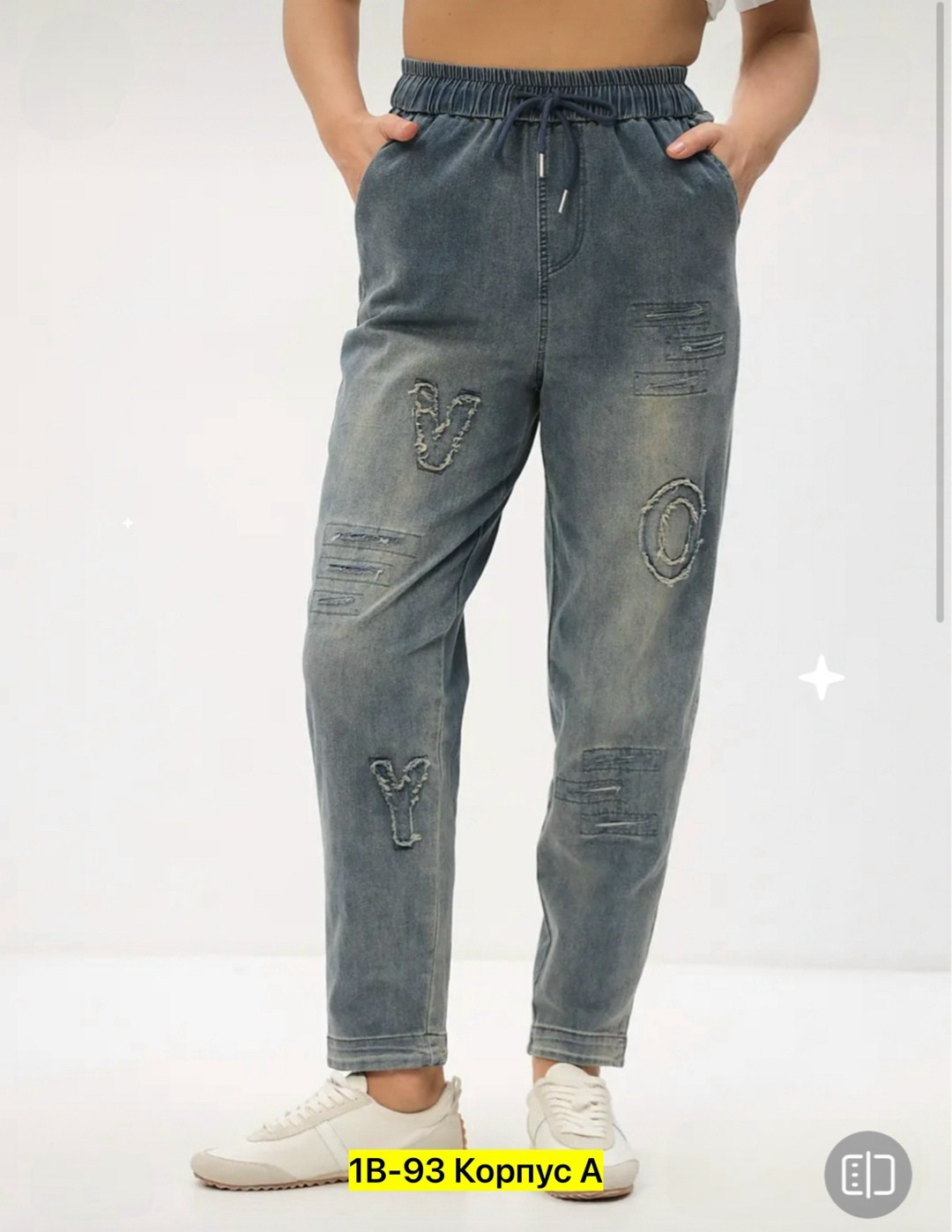 джинсы женские,джинсы брюки,джинсы повседневные,джинсы больших размеров,большие джинсы