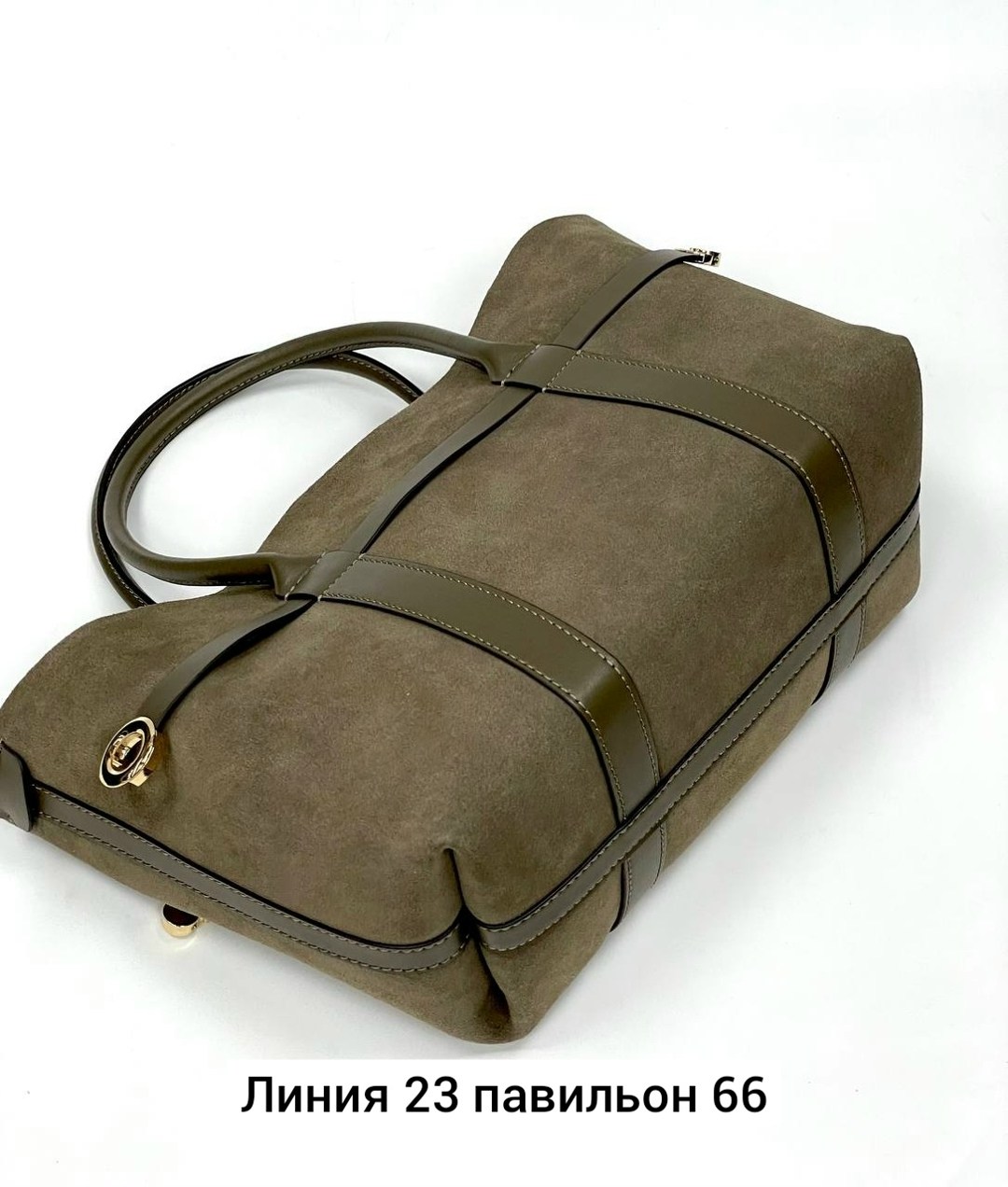 сумка,замшевая сумка,замшевая сумка шоппер,замшевая сумка женская,сумки женская