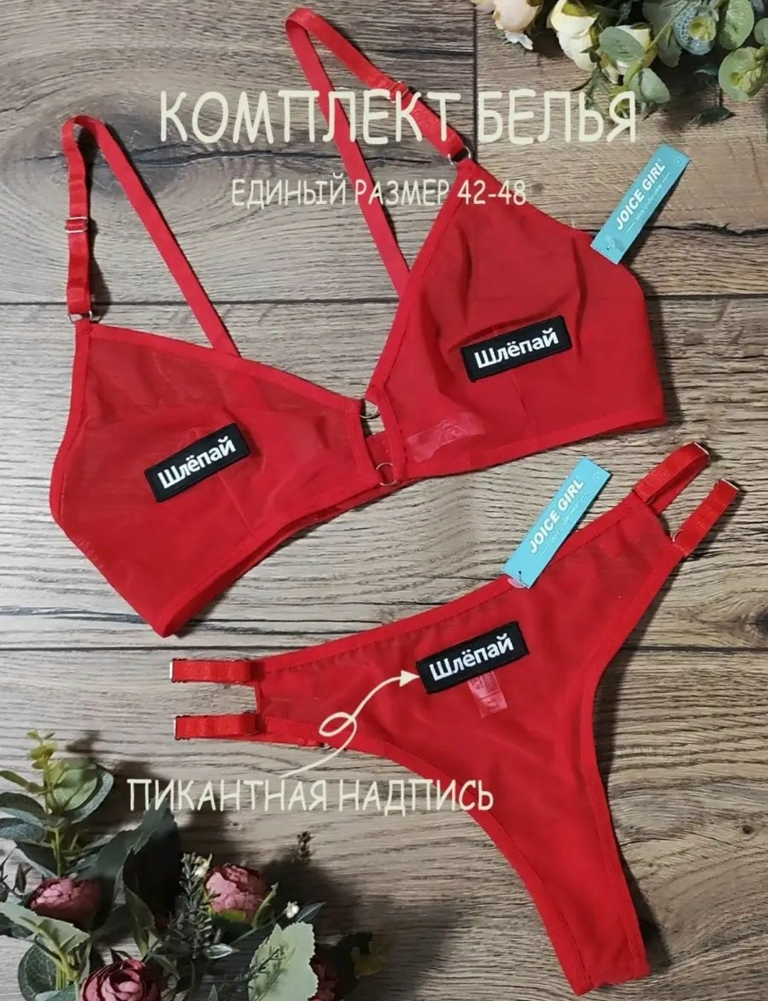 комплект белья трусики,комплект нижнего белья женские,комплект белья женский,комплект трусики,комплект нижнего белья