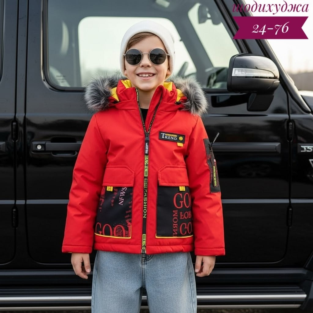 зимний костюм для мальчика,детский зимний костюм,зимняя детская куртка,комплект куртка,детский зимний комбинезон