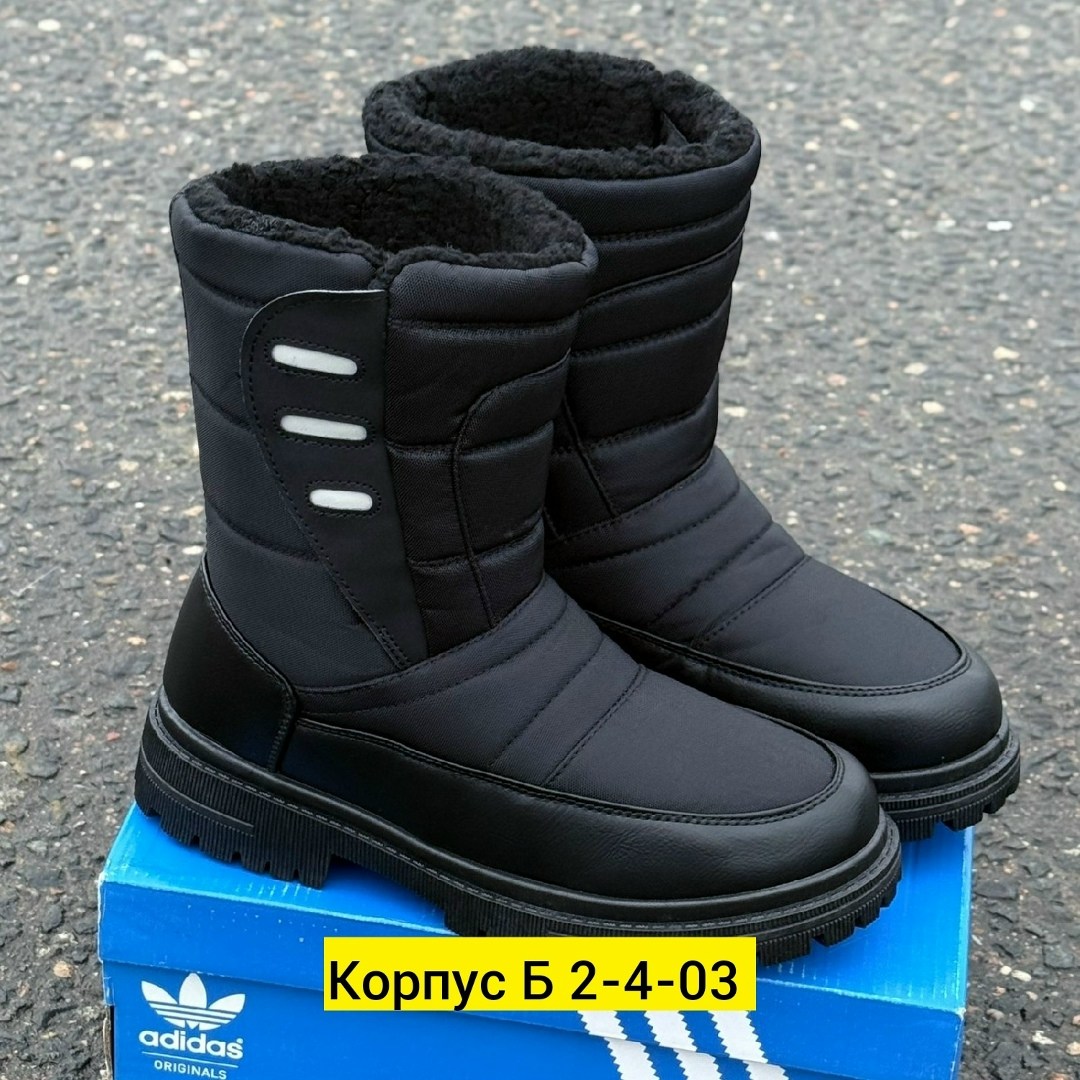 ,мужские дутики,зимние мужские дутики,дутики зимние,сапоги дутики