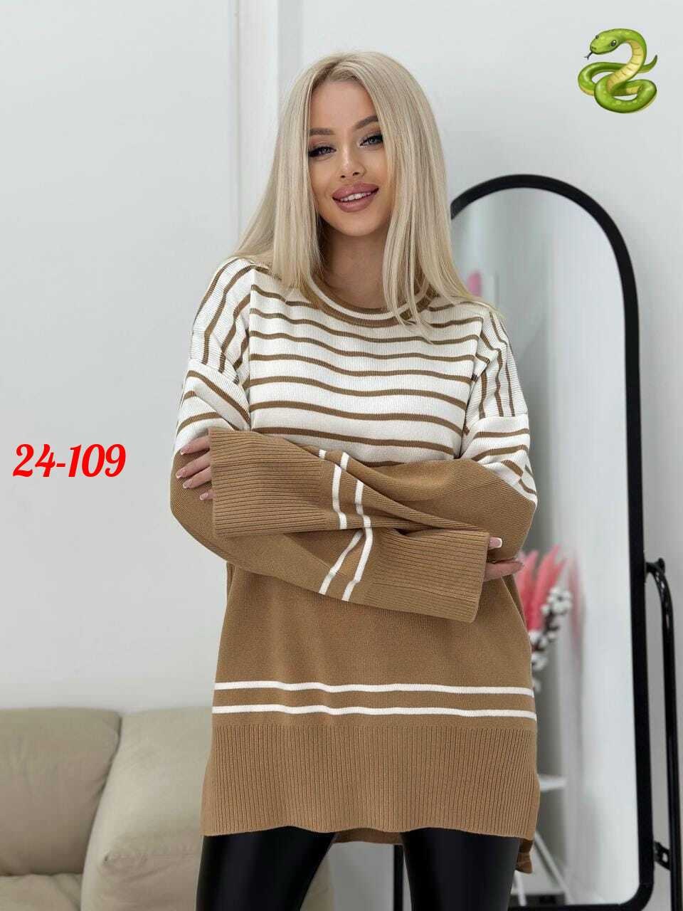 кофта женская,стильный джемпер,свитера женские,кофта трикотажная,кофта повседневная