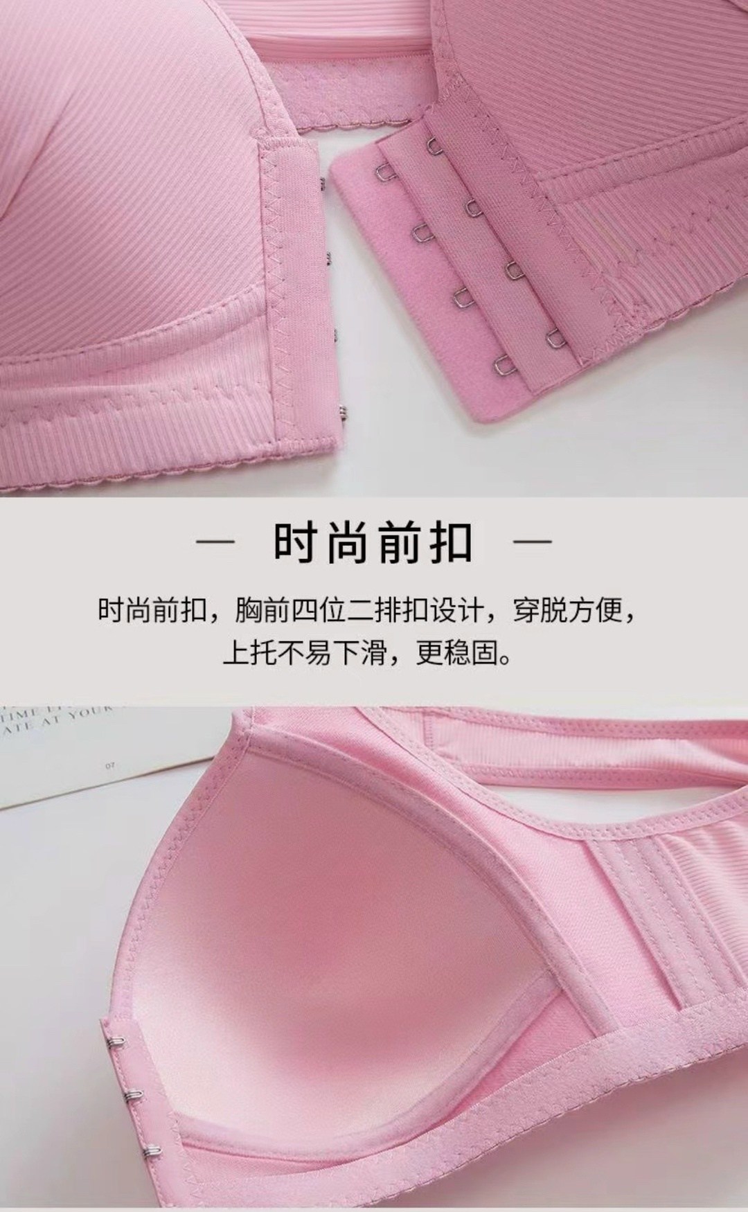 бюстгальтер с застежкой спереди,пуш ап бюстгальтер,бюстгальтер с застежкой спереди женский,бюстгальтер невидимка с пушапом,женские бюстгальтеры