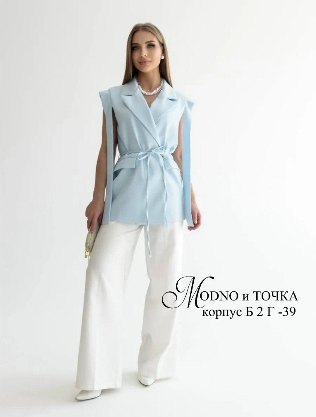 женские жилетки,женские жилеты,жилет женский удлиненный,белая жилетка женская,классический жилет