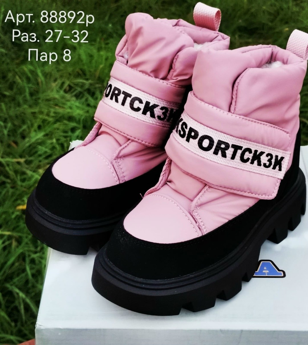 ,сапожки зимние детские,полусапожки для девочки,сапоги зимние для девочек,детские дутики