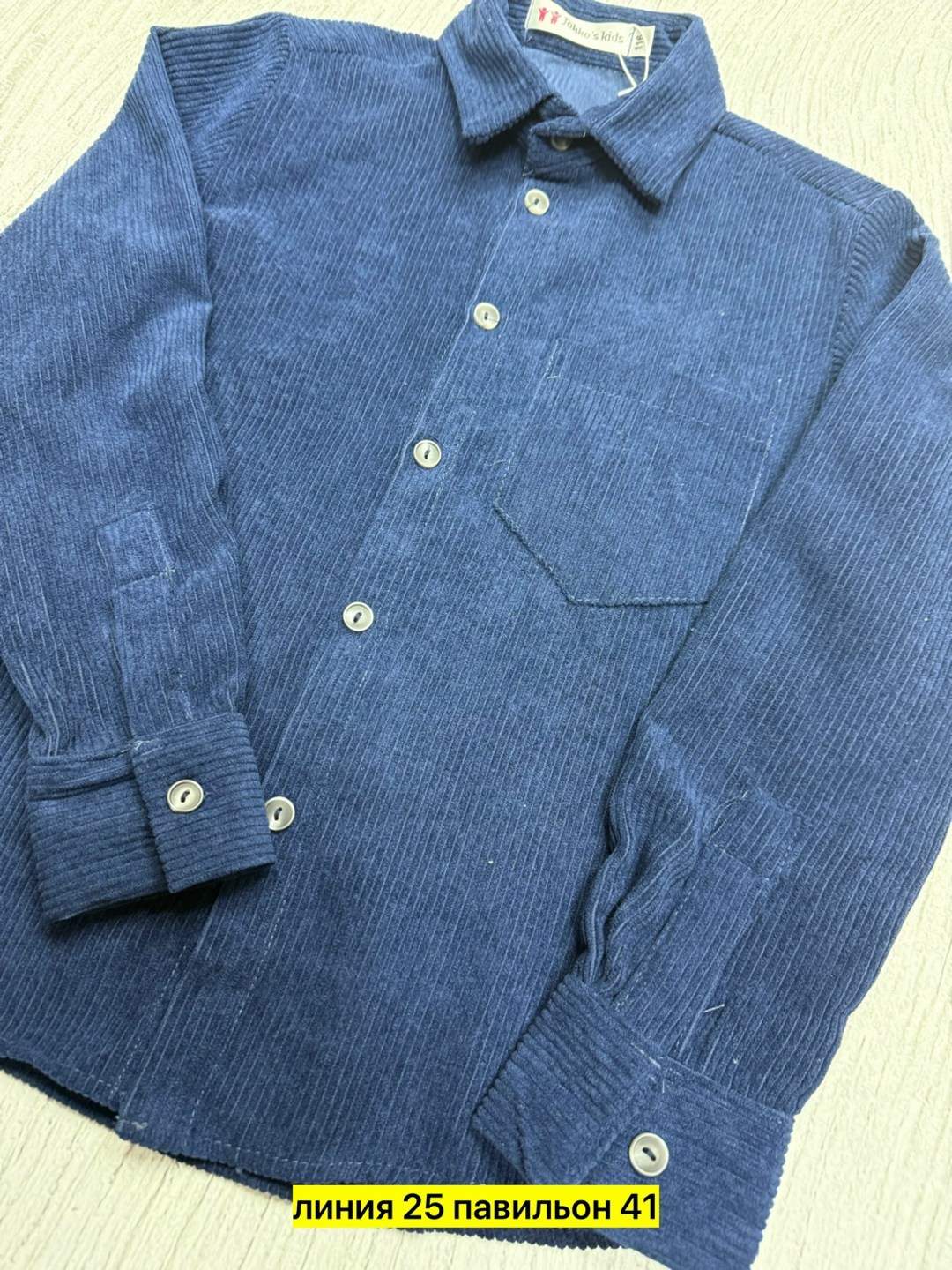 рубашка вельветовая,рубашка повседневная,рубашка,рубашка для мальчика,синий рубашка