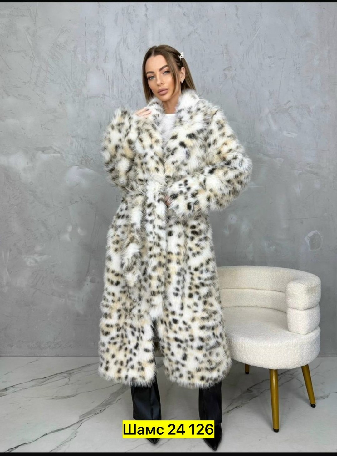 шуба снежный барс,шуба из рыси искусственная,шуба из искусственного меха,искусственная шуба,шуба из рыси