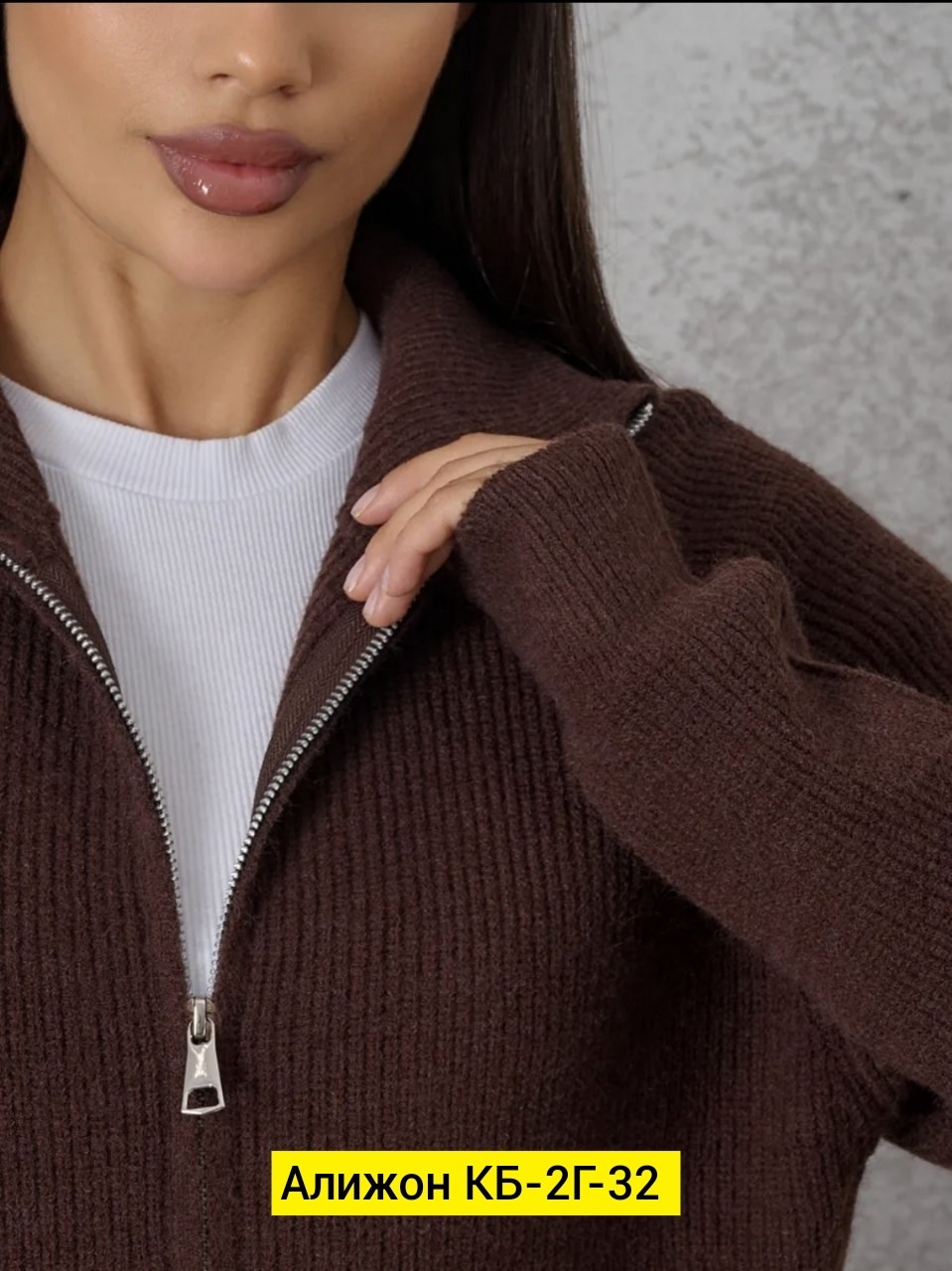 теплая кофта,женская кофта,кофта кардиган,стильный джемпер,кардиган
