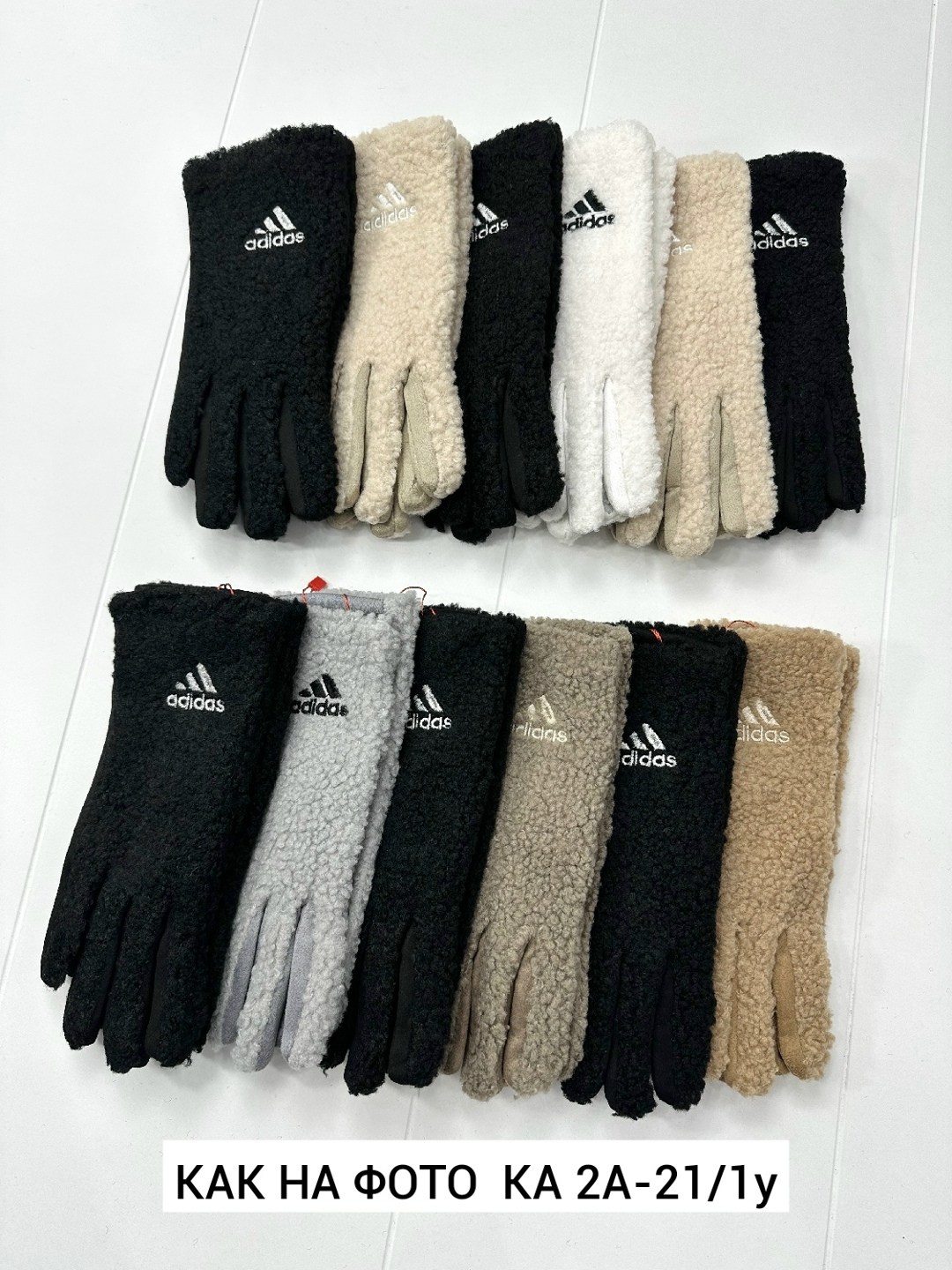 перчатки женские теплые,зимние женские перчатки,теплые перчатки,женские перчатки,перчатки женские зимние теплые