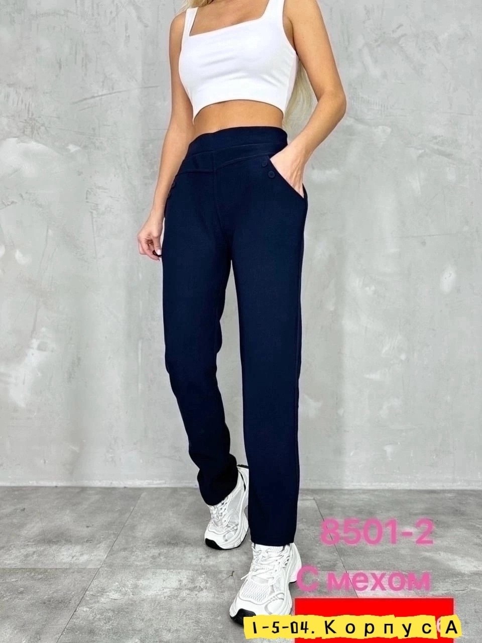 женские брюки,женские штаны,брюки лосины,брюки новинки,спортивные штаны женские