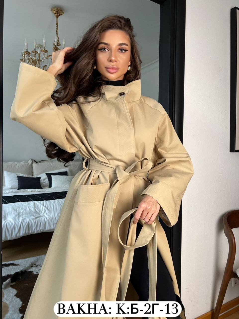 тренч пальто,женский тренч,тренч,тренч плащ,женские плащи