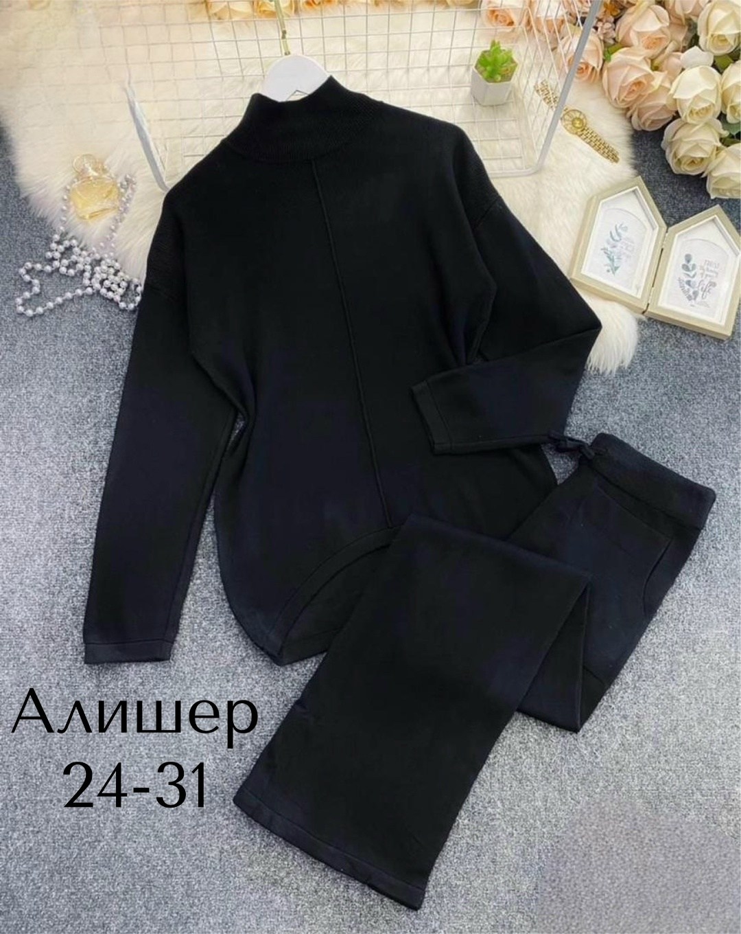 костюм двойка кашемир,костюм трикотажный,женский костюм двойка,кашемировый костюм двойка,костюм кашемировый