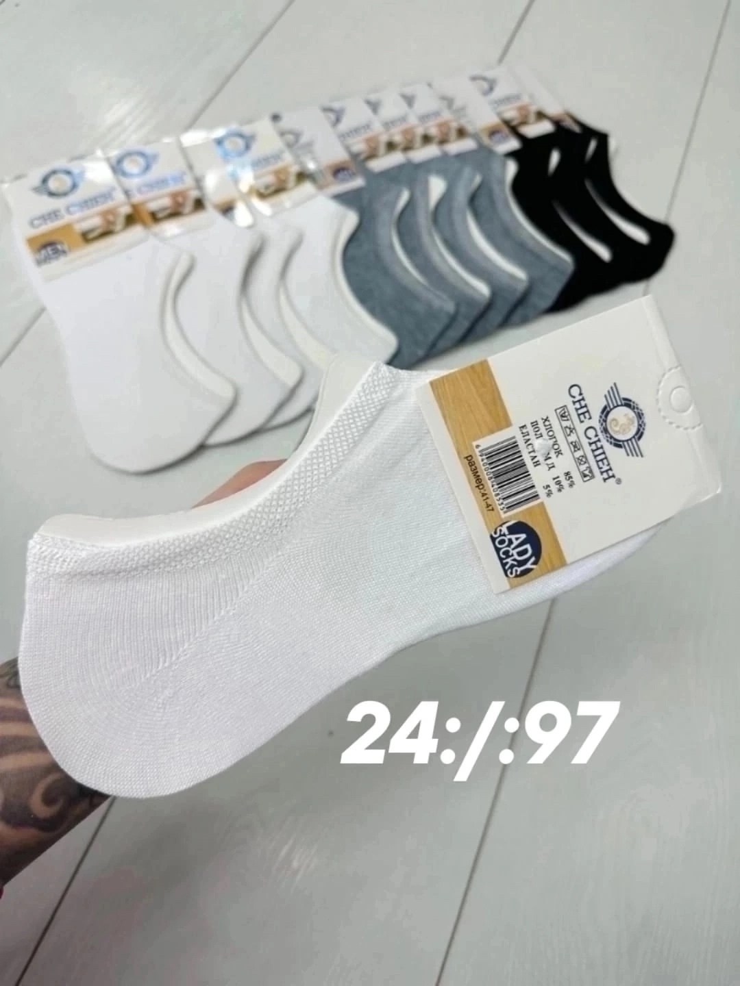 следки женские,обувь,женские носки,женские носки хлопок,носки женские 10 пар