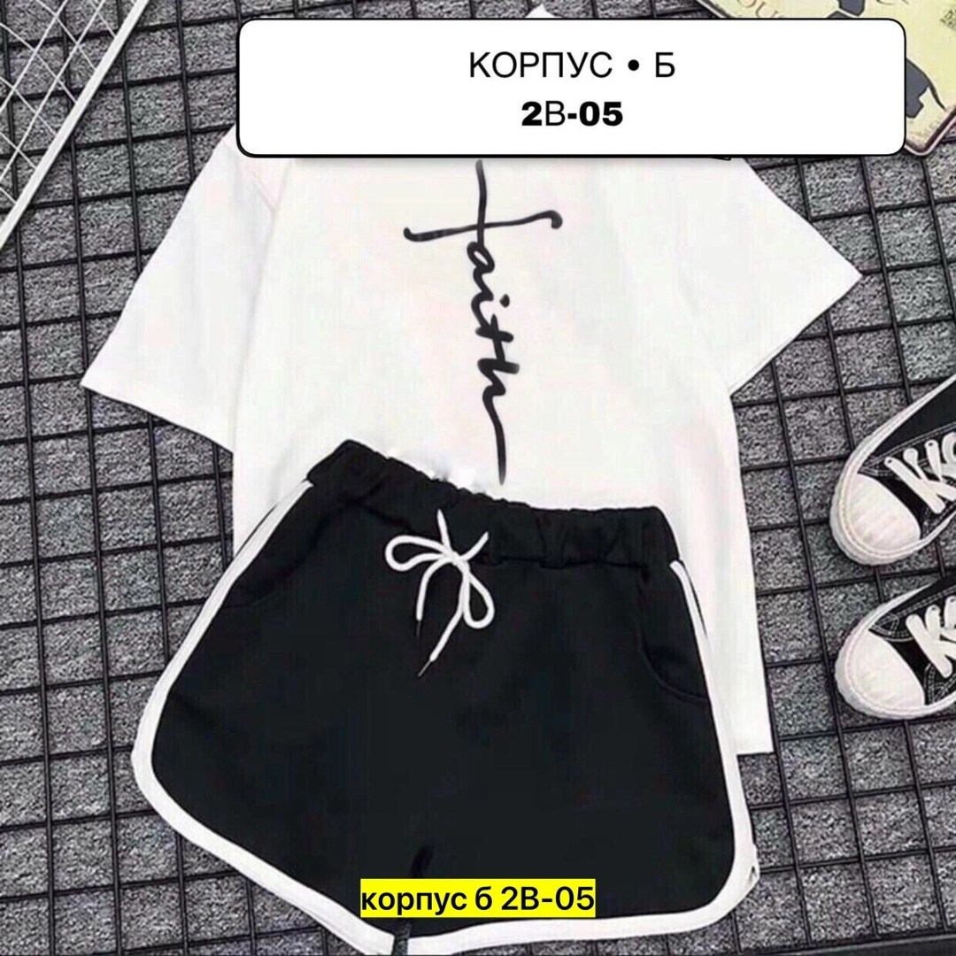 костюм шорты и футболка,костюмы комплекты,костюм двойка женская,костюм шортами,спортивные костюм