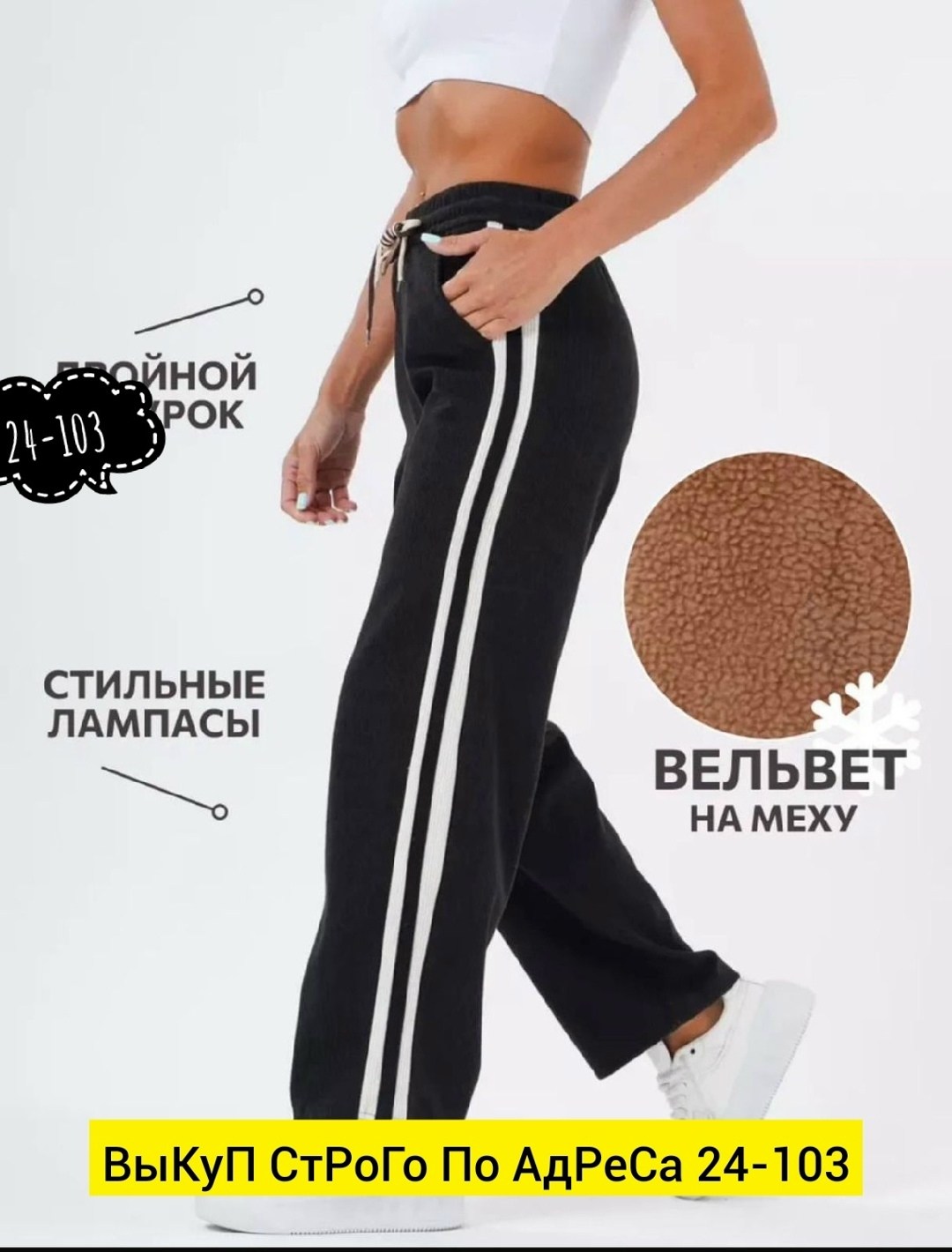 брюки спортивные,брюки спортивные палаццо,брюки спортивные женская,штаны женские спортивные,брюки спортивные широкие