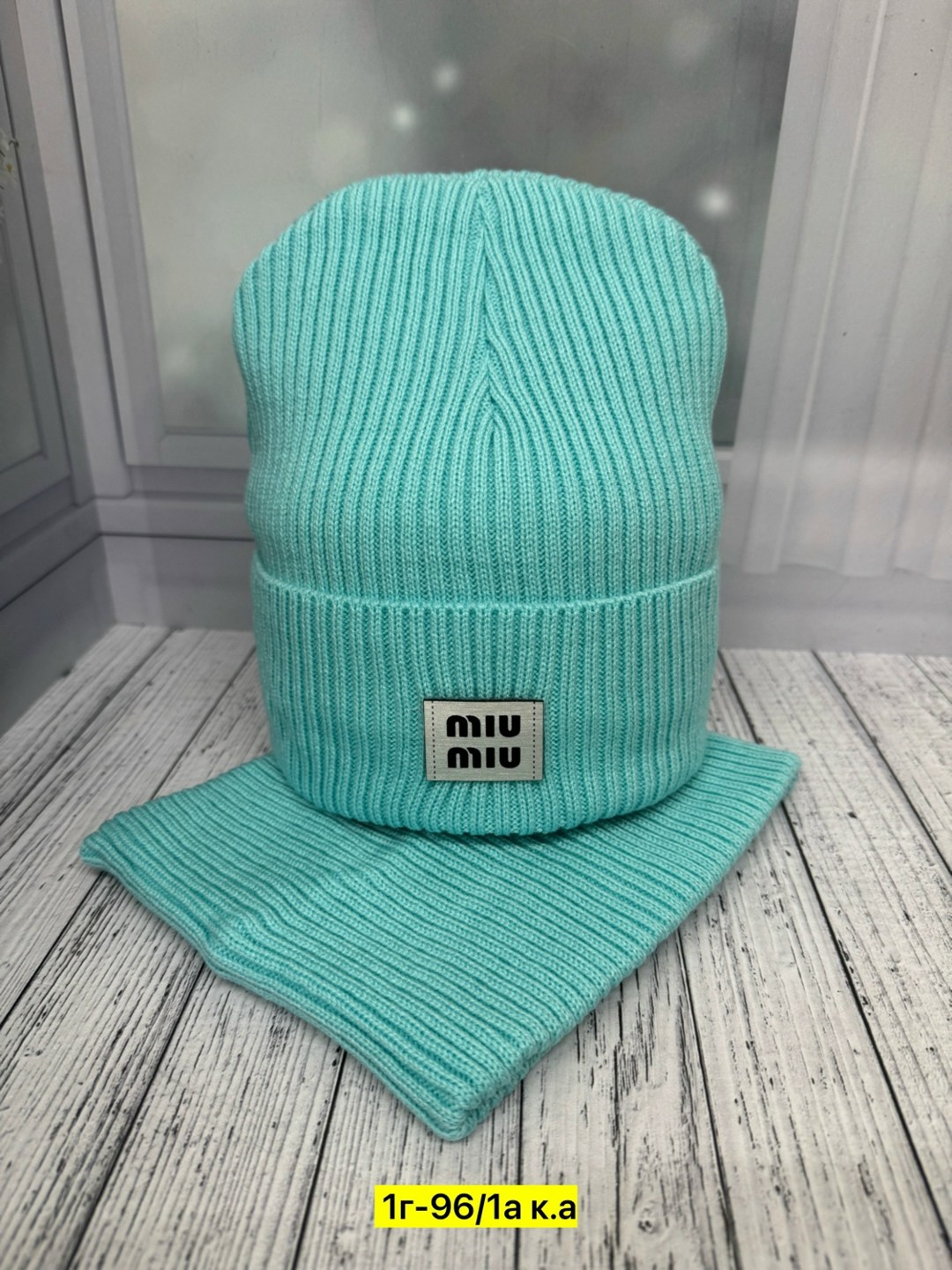 комплект шапка снуд,комплект шапка и снуд женская,комплект шапка снуд бини зимняя,комплект шапка снуд бини,шапка и снуд зимние комплект