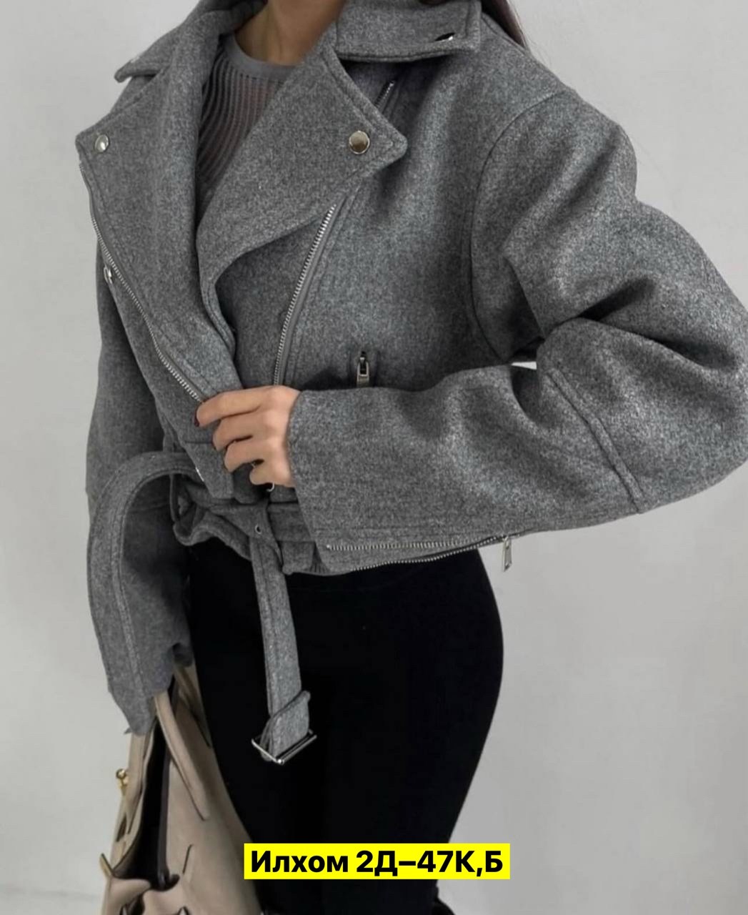 косуха из пальтовой ткани,косуха куртка,полупальто куртка,женская куртка,куртка из драпа женская
