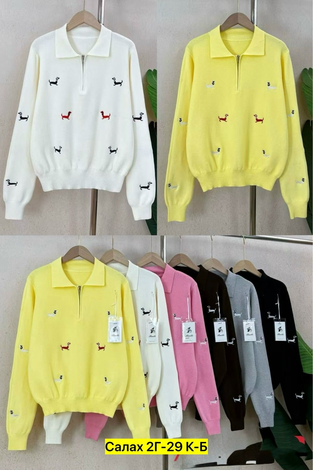 женская кофта,вязаный свитшот,женский свитер,поло кофта женская,свитер