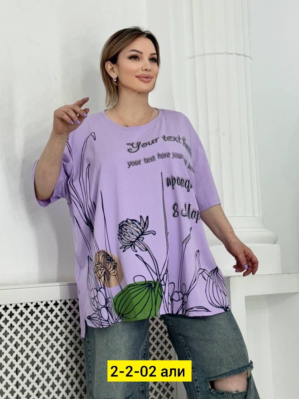 женская футболка,футболка хлопок,,футболки и майки