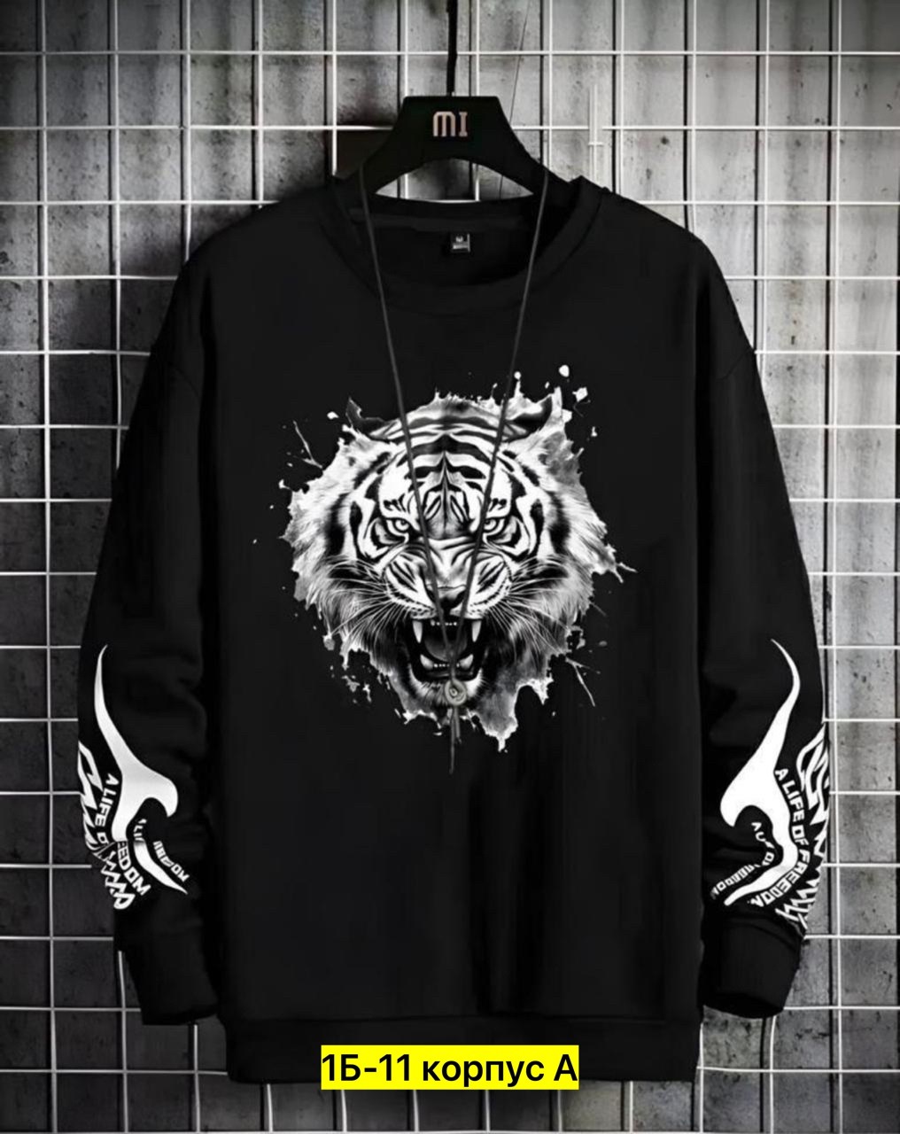 свитшот мужской белый,свитшот мужская,толстовки кофта,мужские свитшоты,стильный свитшот