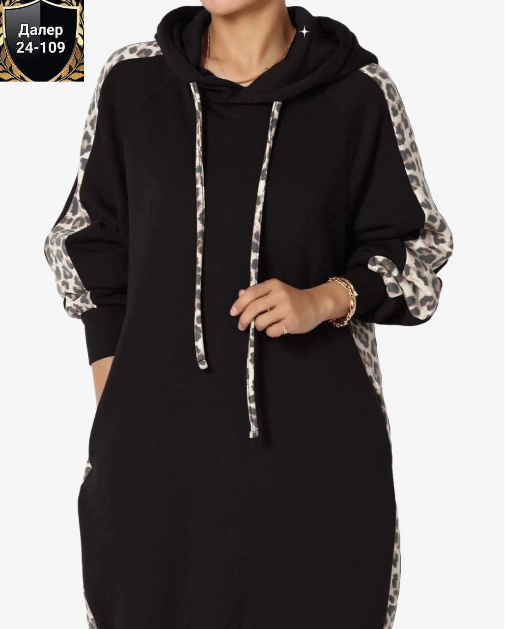 платье толстовка,платье с капюшоном,спортивное платье с капюшоном,платье толстовка с капюшоном,платье спортивное