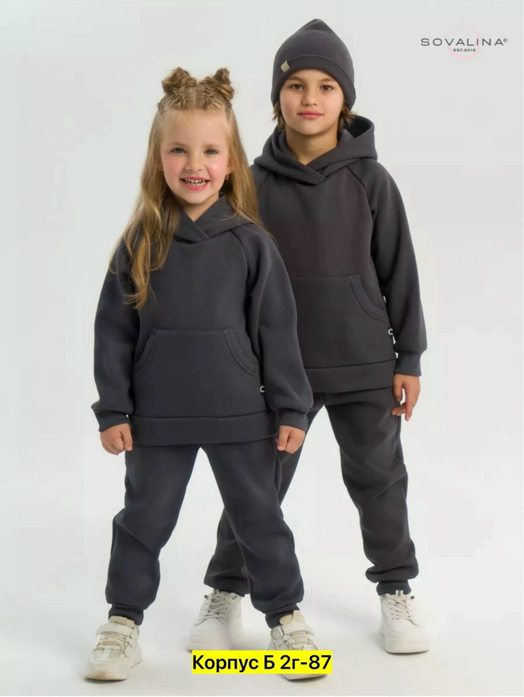 костюм на флисе,детский костюм из футера с начесом,спортивные костюмы на флисе,костюм детский из футера с начесом черный,спортивные костюм с начёсом