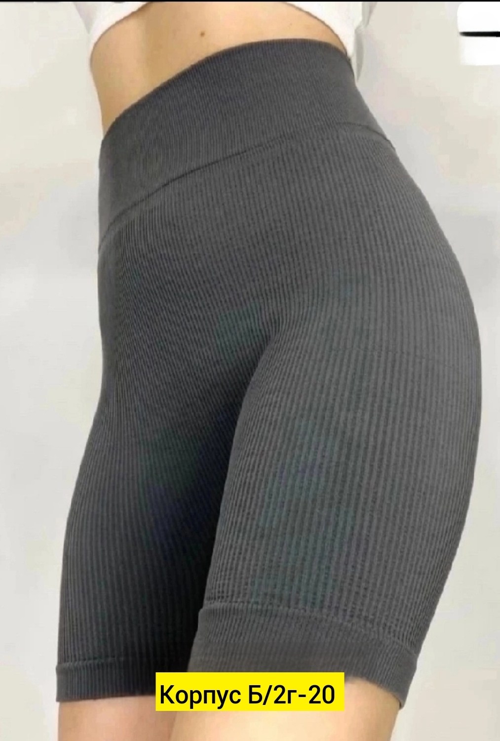 велосипедки женские,велосипедки лапша,велосипедки женские домашние,черные велосипедки,велосипедки бриджи