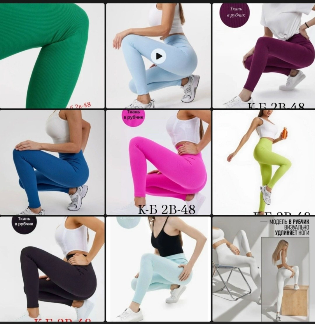 женские легинсы,леггинсы трикотажные,женские леггинсы,леггинсы хлопковые,лосины трикотажные