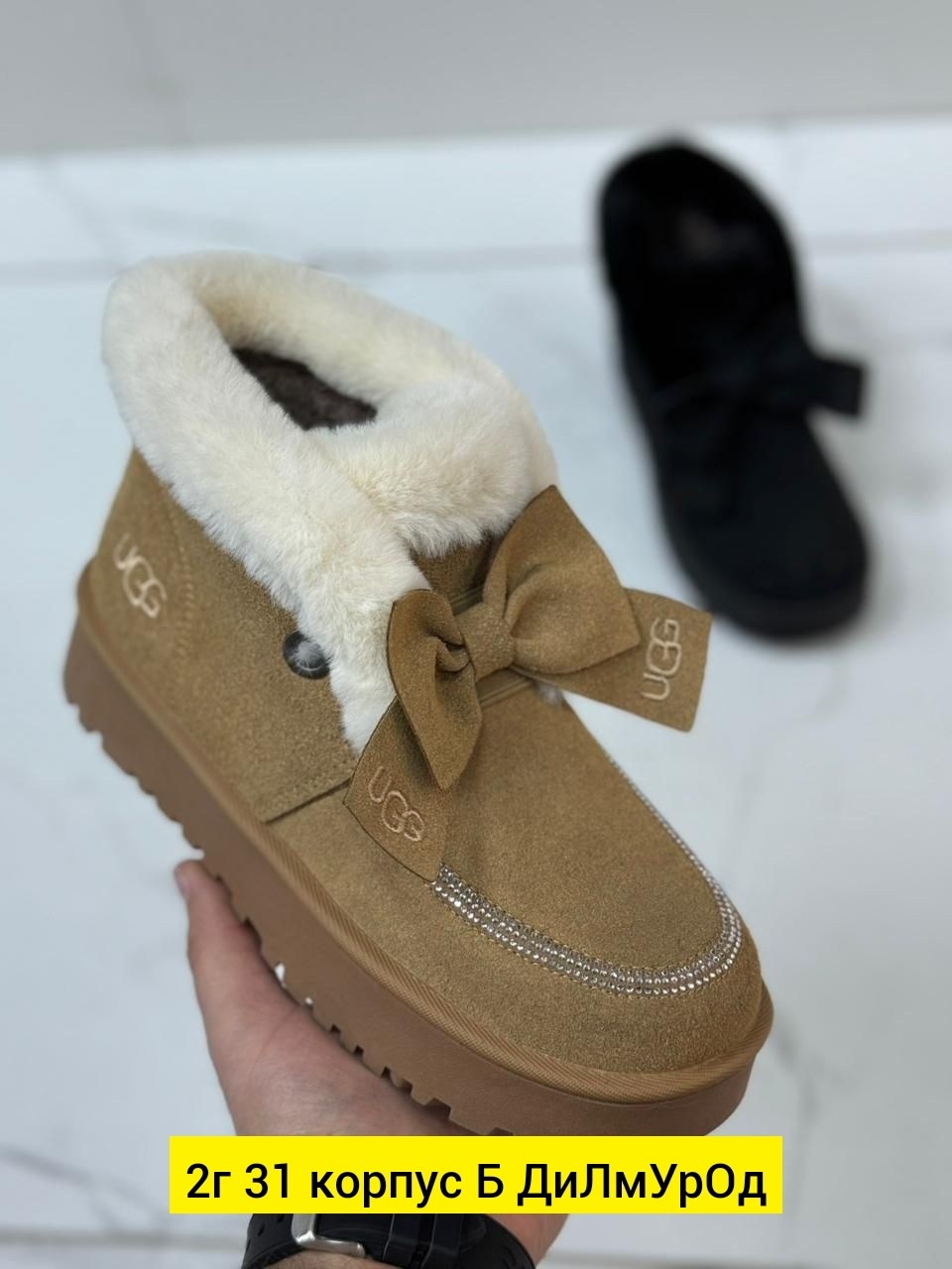,угги женские, женская зимняя,женские зимние угги,угги