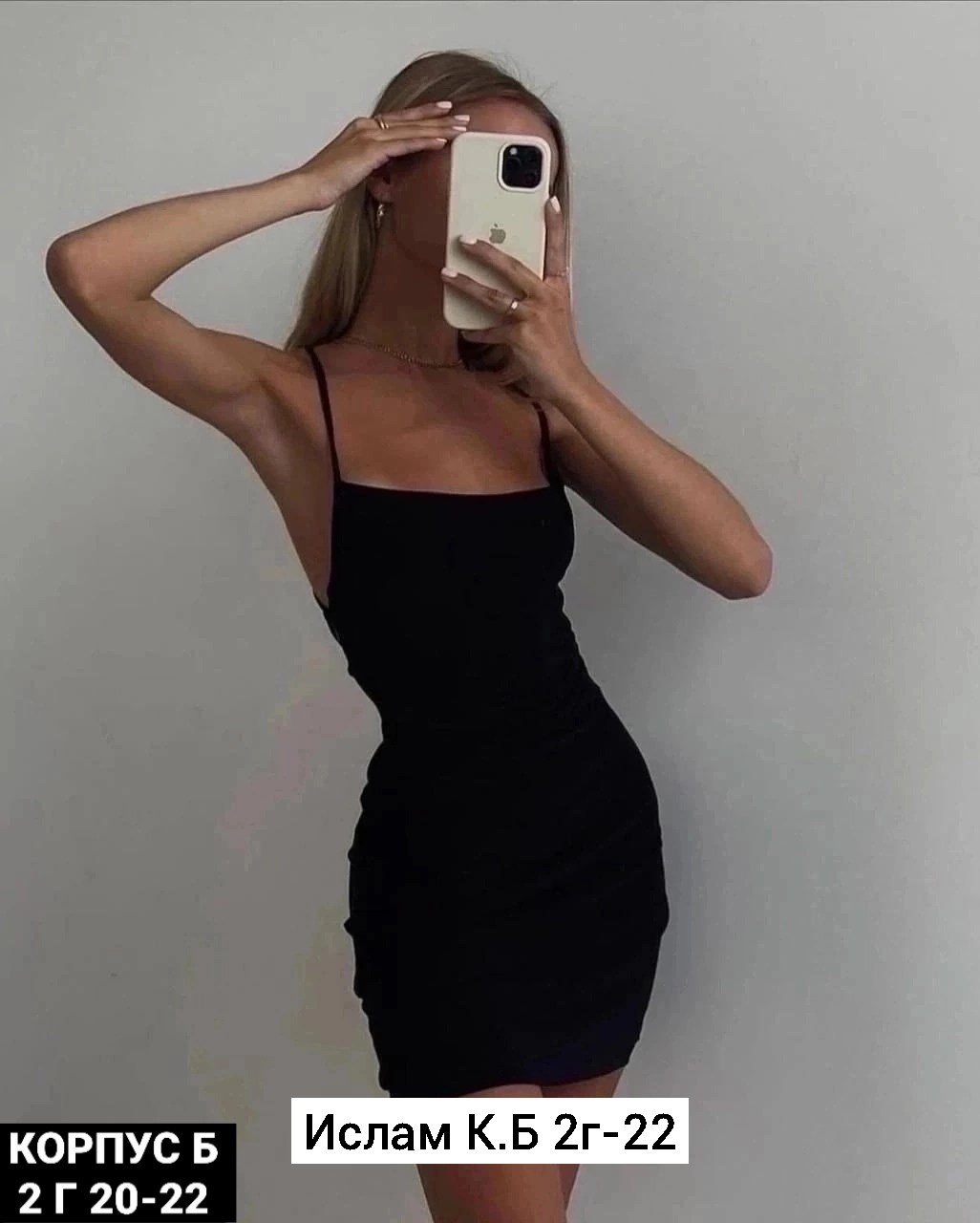 облегающее платье,платье с открытой спиной,облегающее мини платье,платье короткое с открытой спиной,платье женская