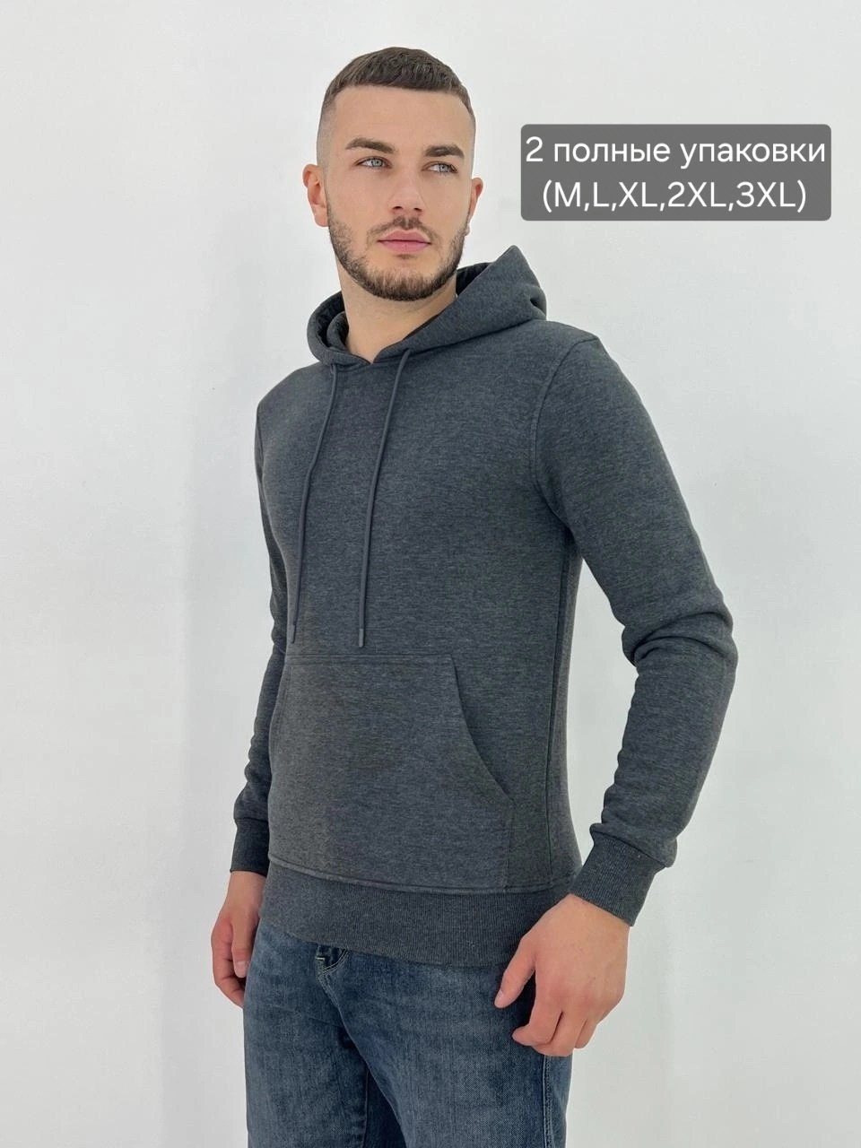 бежевая толстовка,толстовки худи,толстовка теплая,мужская толстовка,толстовки кофта