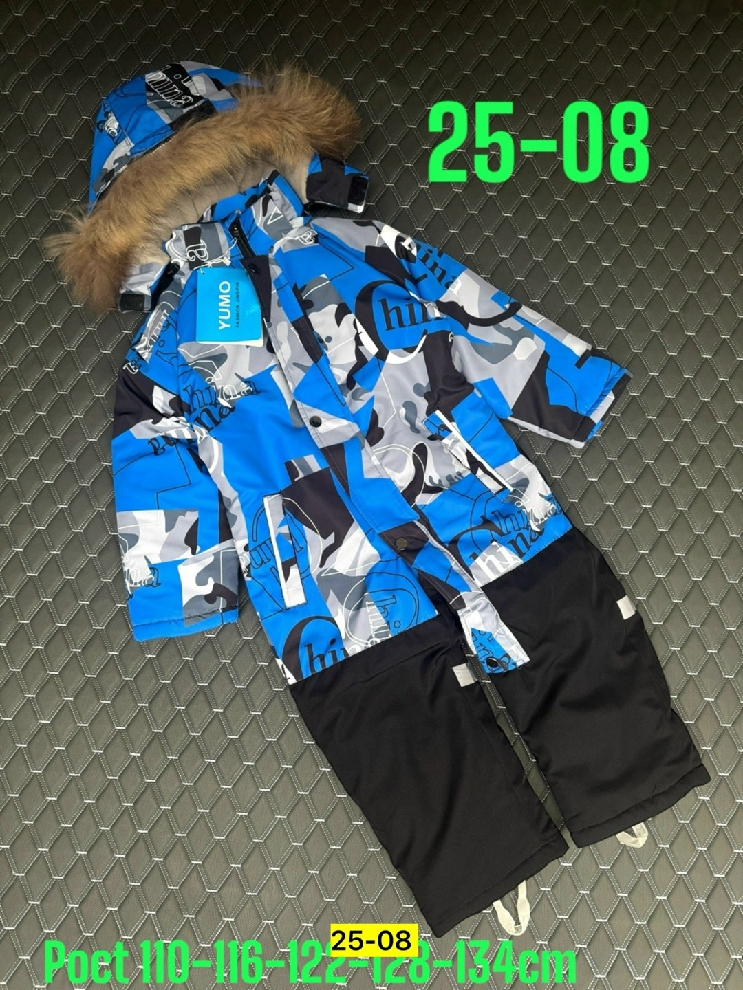 комбинезон зимний для мальчиков,зимние комбинезоны,комбинезон детский зимний,детские комбинезоны,комбинезон зима