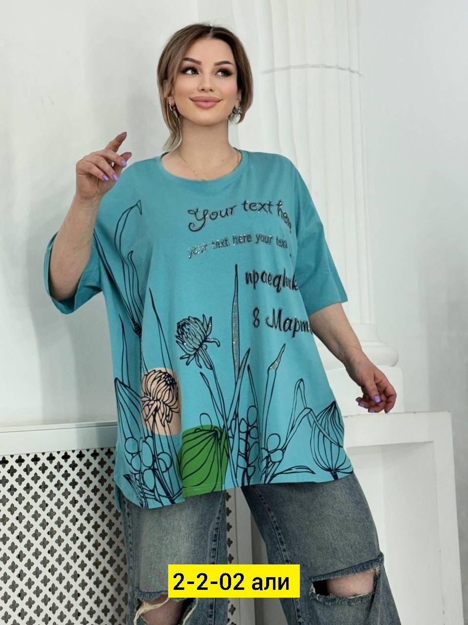 женская футболка,футболка хлопок,,футболки и майки